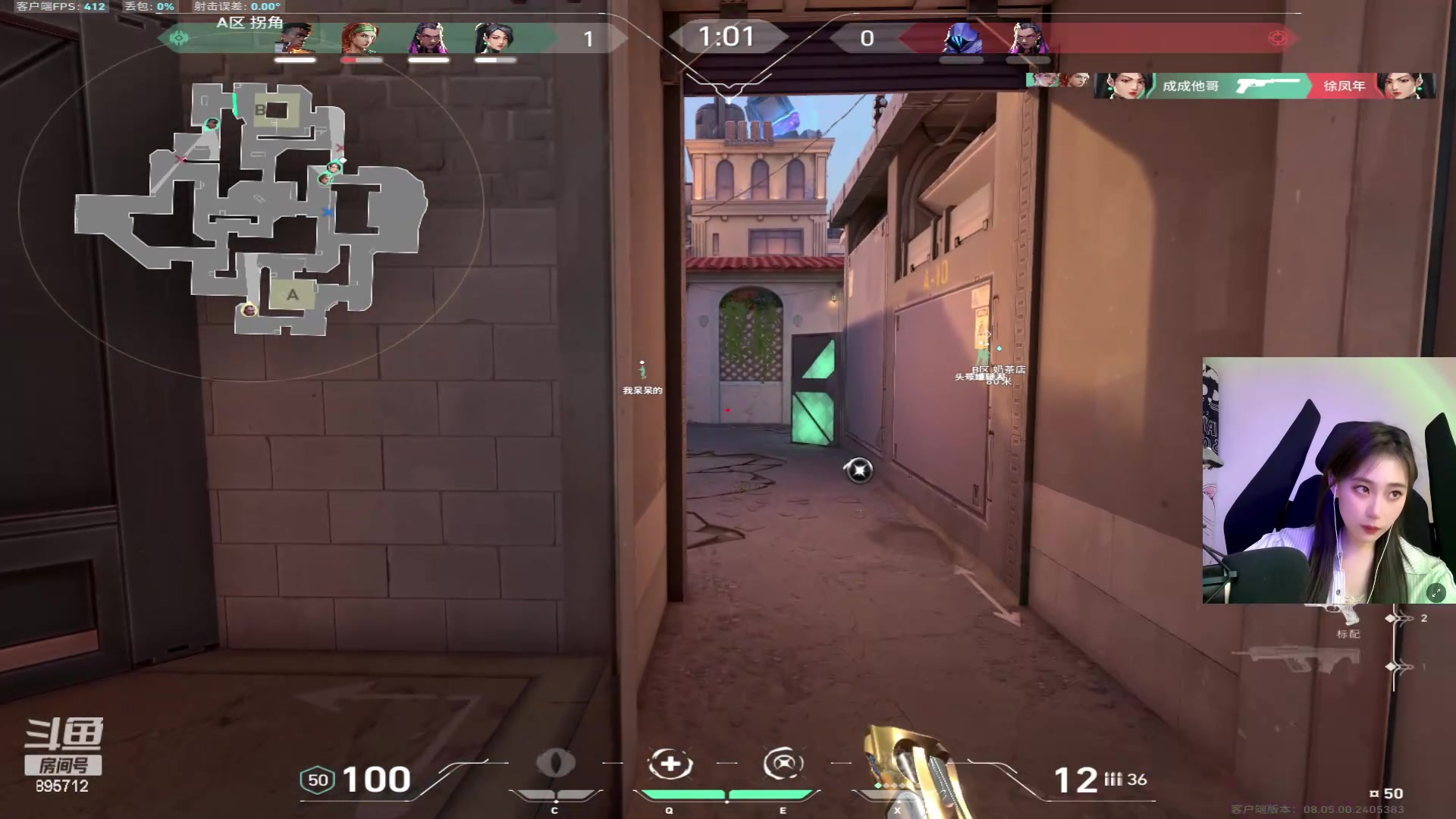 【2024-04-11 03点场】一只蘇l：S2 最后一场我们一起看！