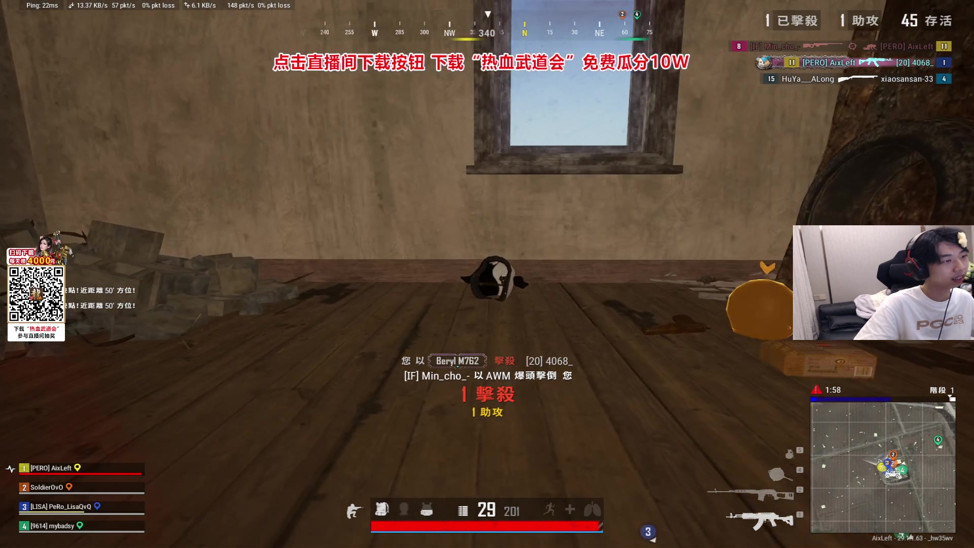 【2024-04-12 20点场】Xleft小叮当：赛季初玩玩~