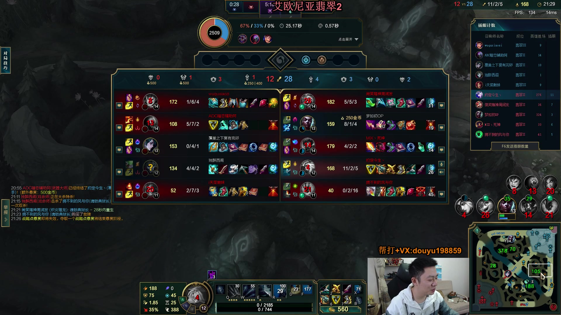 【2024-04-12 09点场】主播阿迎：阿迎寒冰：拉扯是一门艺术