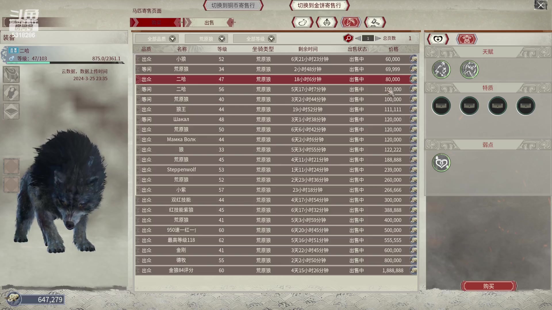 【2024-04-12 19点场】菜到极致小兰摧：睡饱了就来