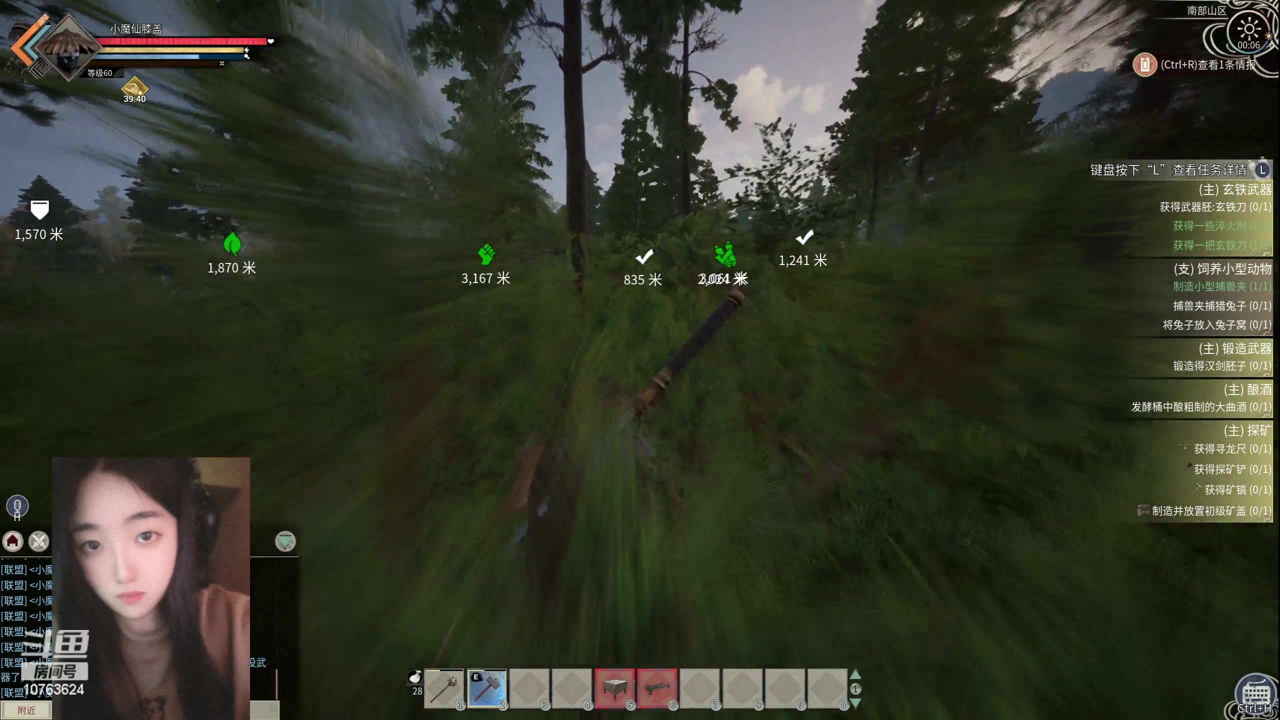 【2024-04-09 23点场】膝盖是个倒霉蛋：休息一会儿啦，8点再来了