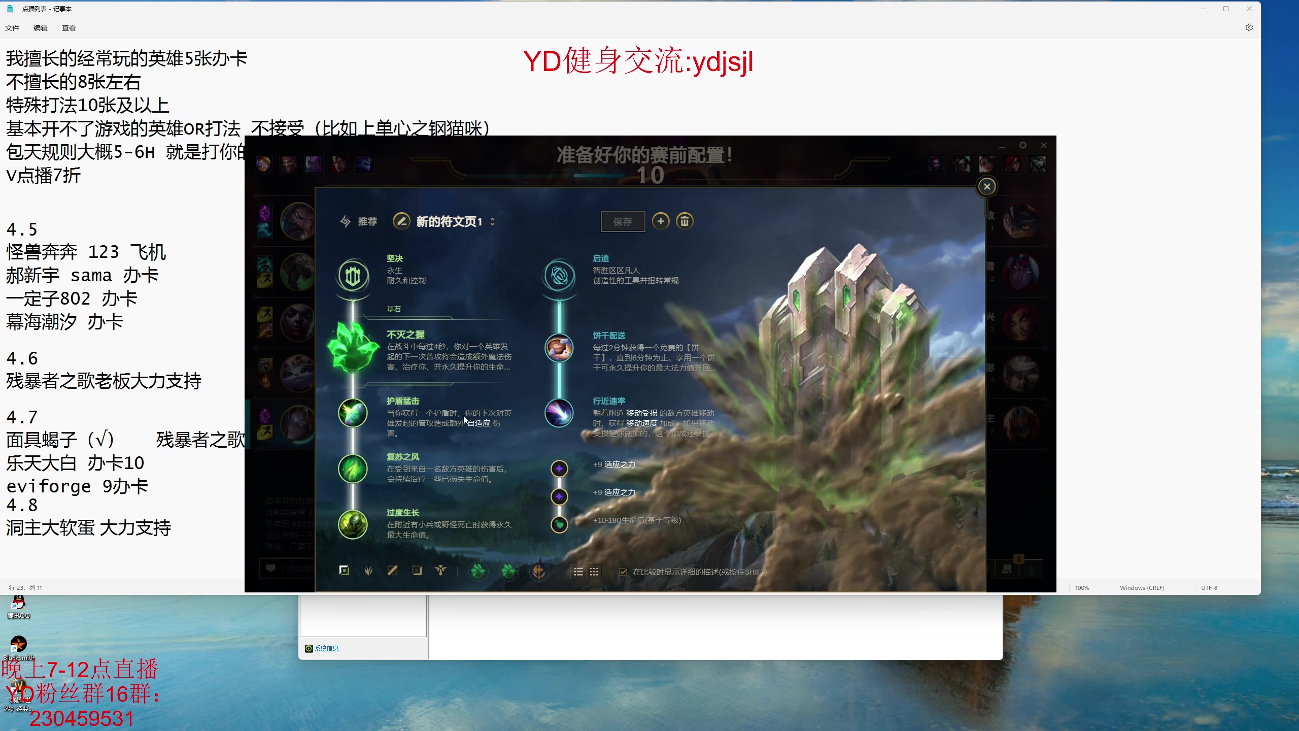 【2024-04-08 23点场】YD解说丶：YD解说  玩会新版蝎子王！