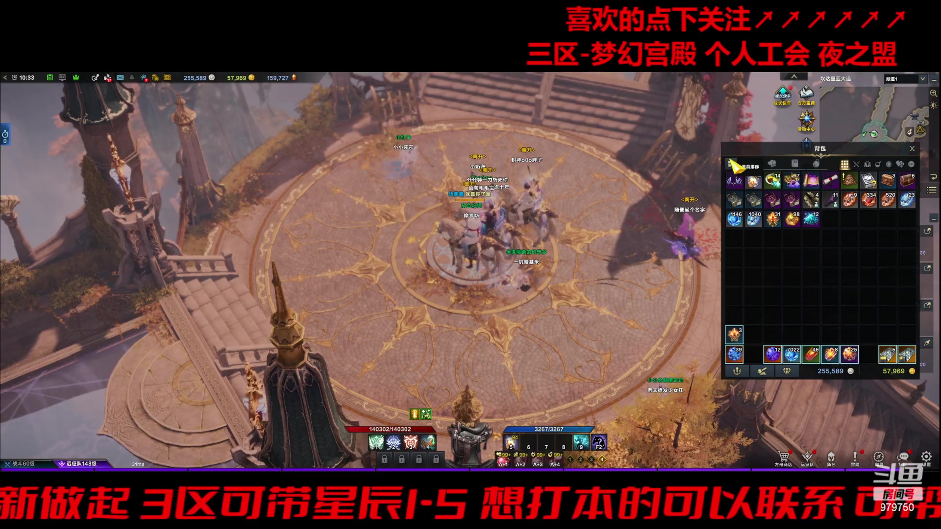 【2024-04-11 10点场】三凯1986：三区 不知道还多久