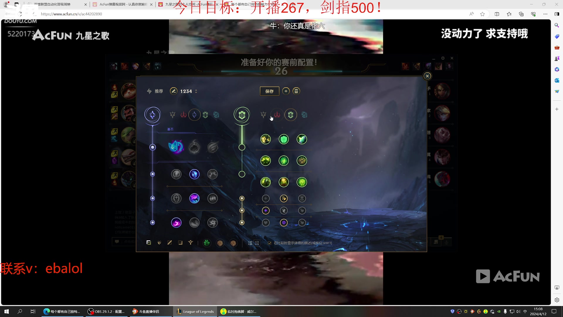 【2024-04-12 14点场】恶霸提莫：第一提莫！一区上第一！