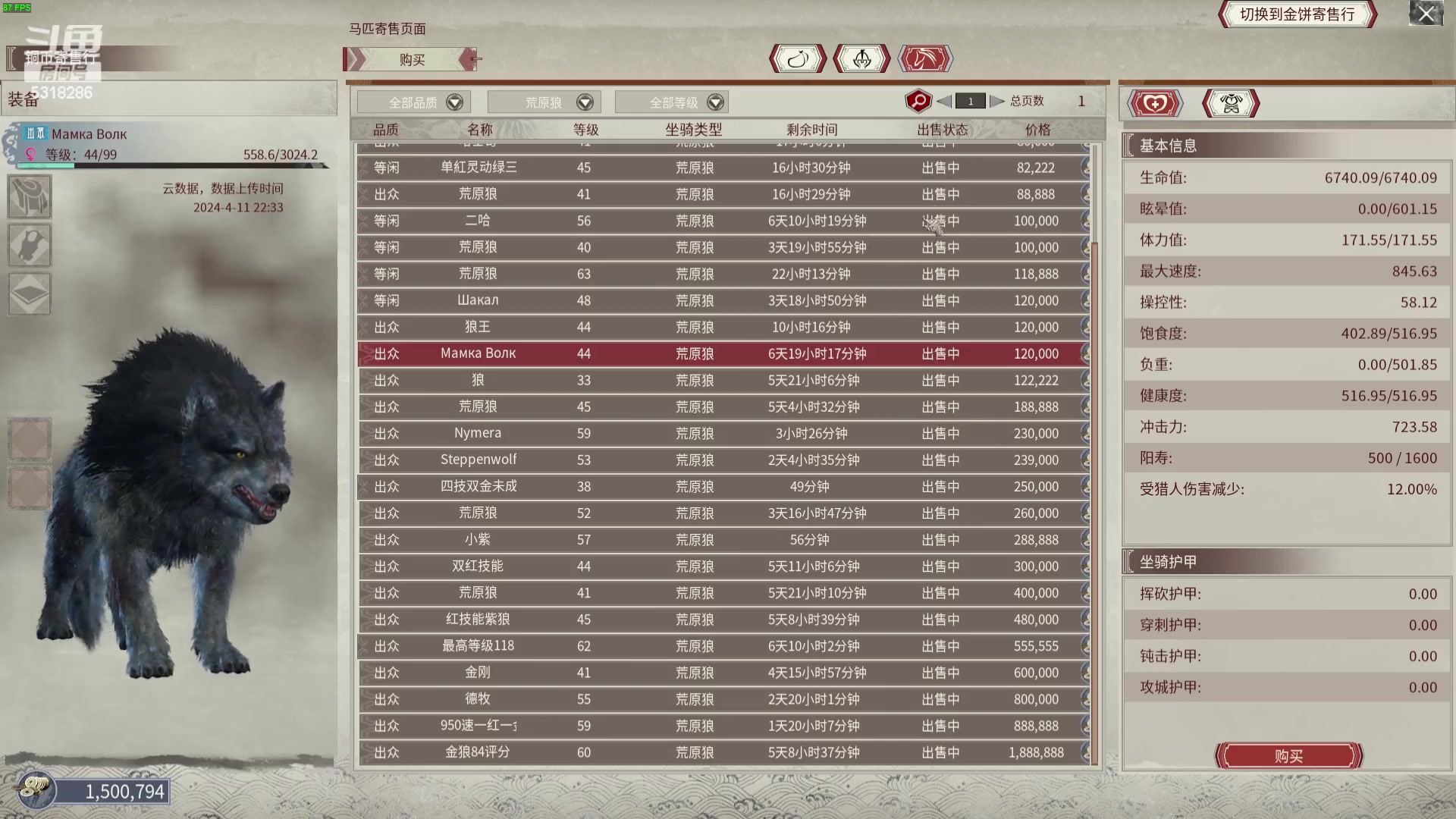 【2024-04-12 02点场】菜到极致小兰摧：睡饱了就来