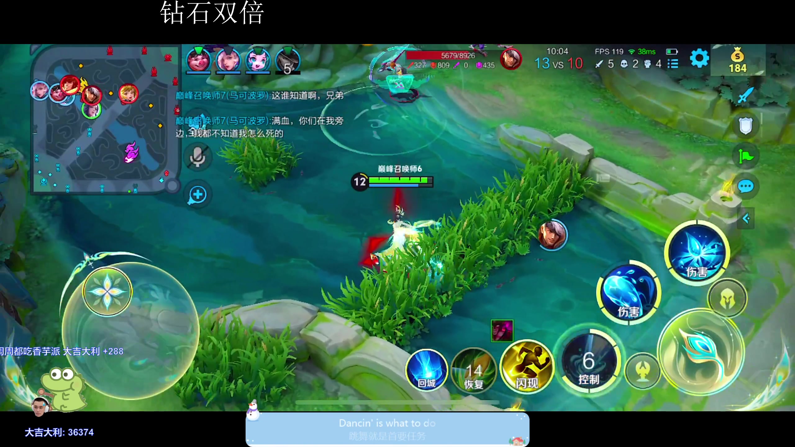 【2024-04-11 23点场】DYG萧玦：巅峰赛·冲前十188805