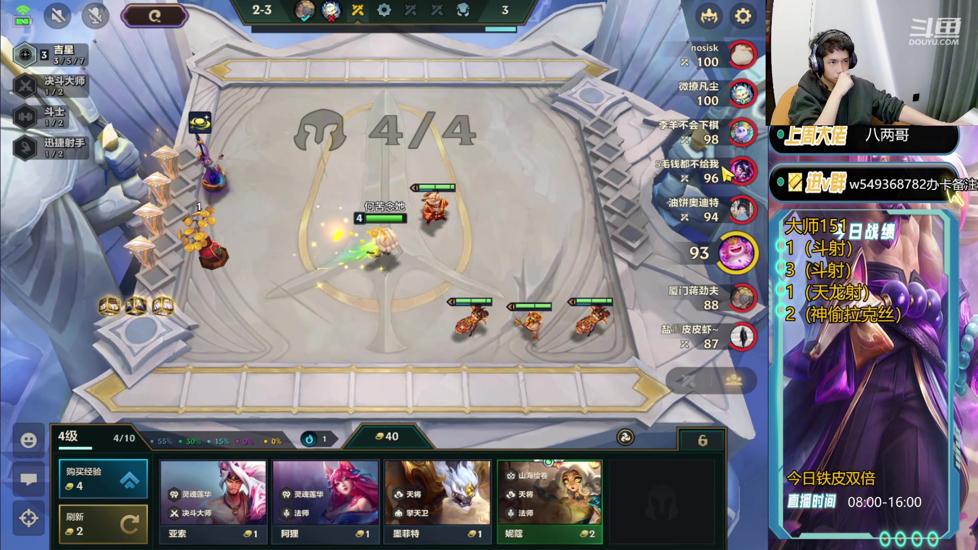 【2024-04-12 10点场】Double可乐：找乐子欢乐上分教学