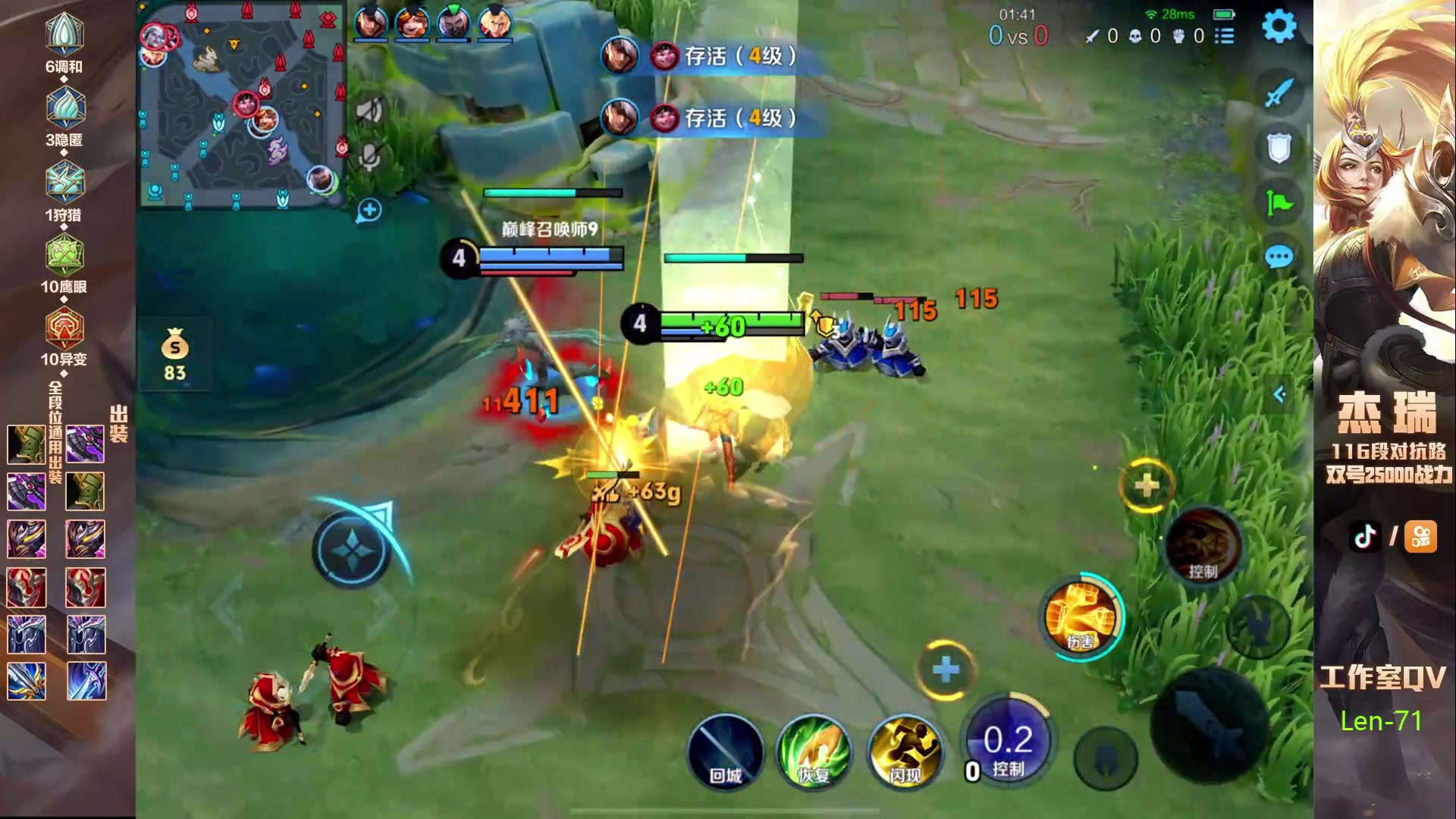 【2024-04-12 18点场】Ay杰瑞：打两天国服达摩再打木兰