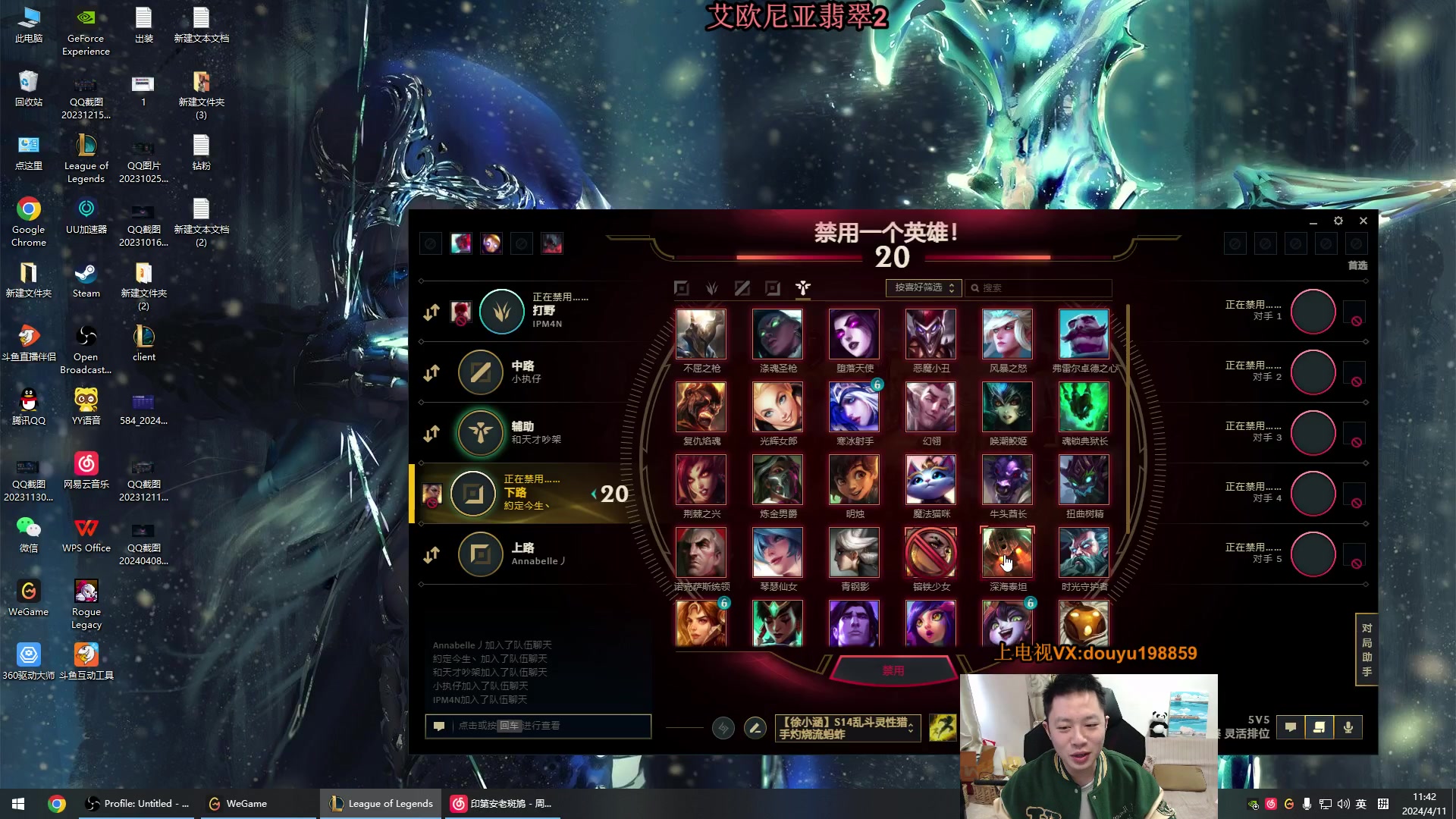 【2024-04-11 11点场】主播阿迎：阿迎寒冰：拉扯是一门艺术