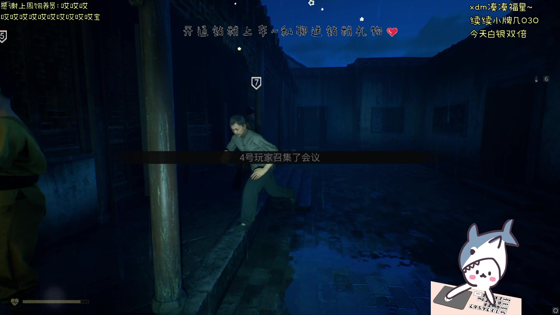 【2024-04-12 20点场】宝贝鱼O3O：恋爱要跟印度人谈 他们画的饼还会飞