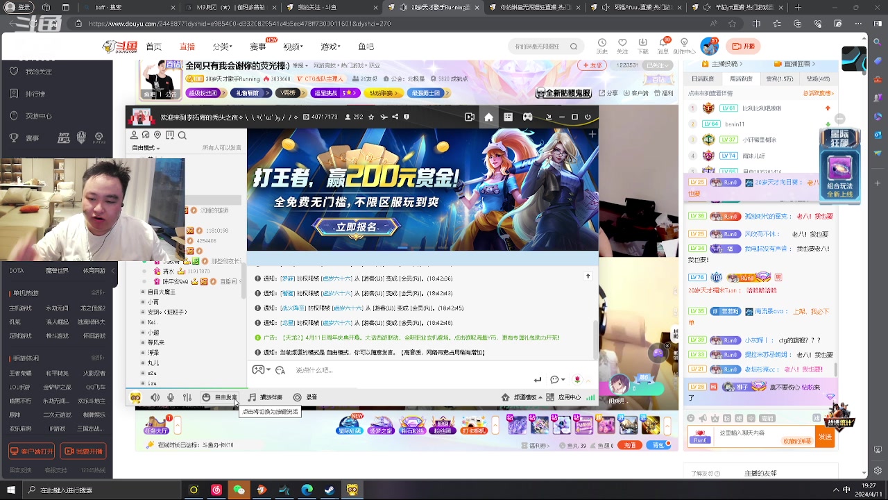 【2024-04-11 18点场】你的琳皇无限猖狂：一个真正的男人9616398