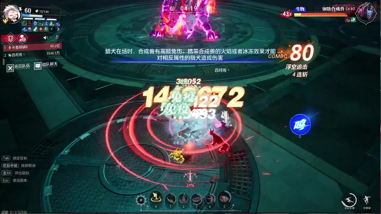 【2024-04-12 00点场】第五人格锅锅：忧惧的密林副本挑战来咯、