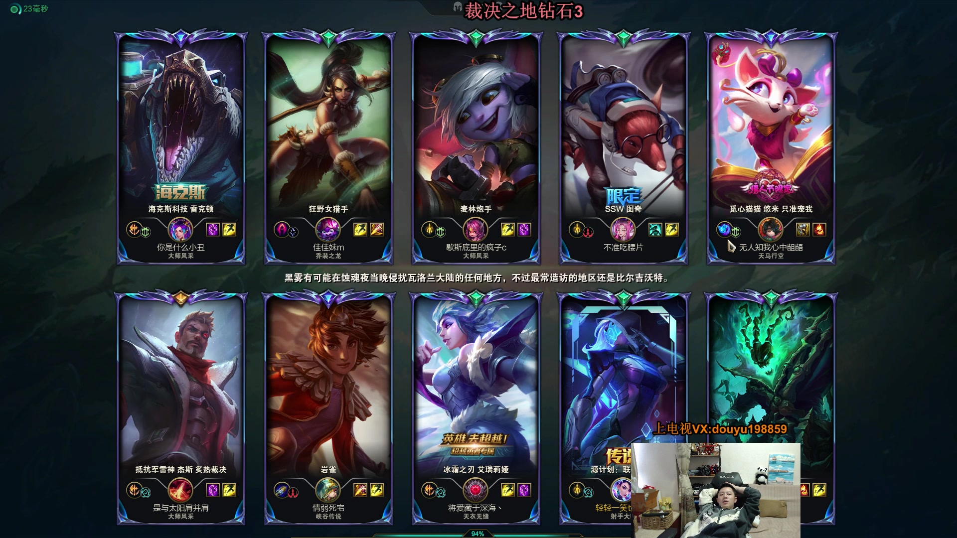 【2024-04-10 15点场】主播阿迎：阿迎寒冰：拉扯是一门艺术