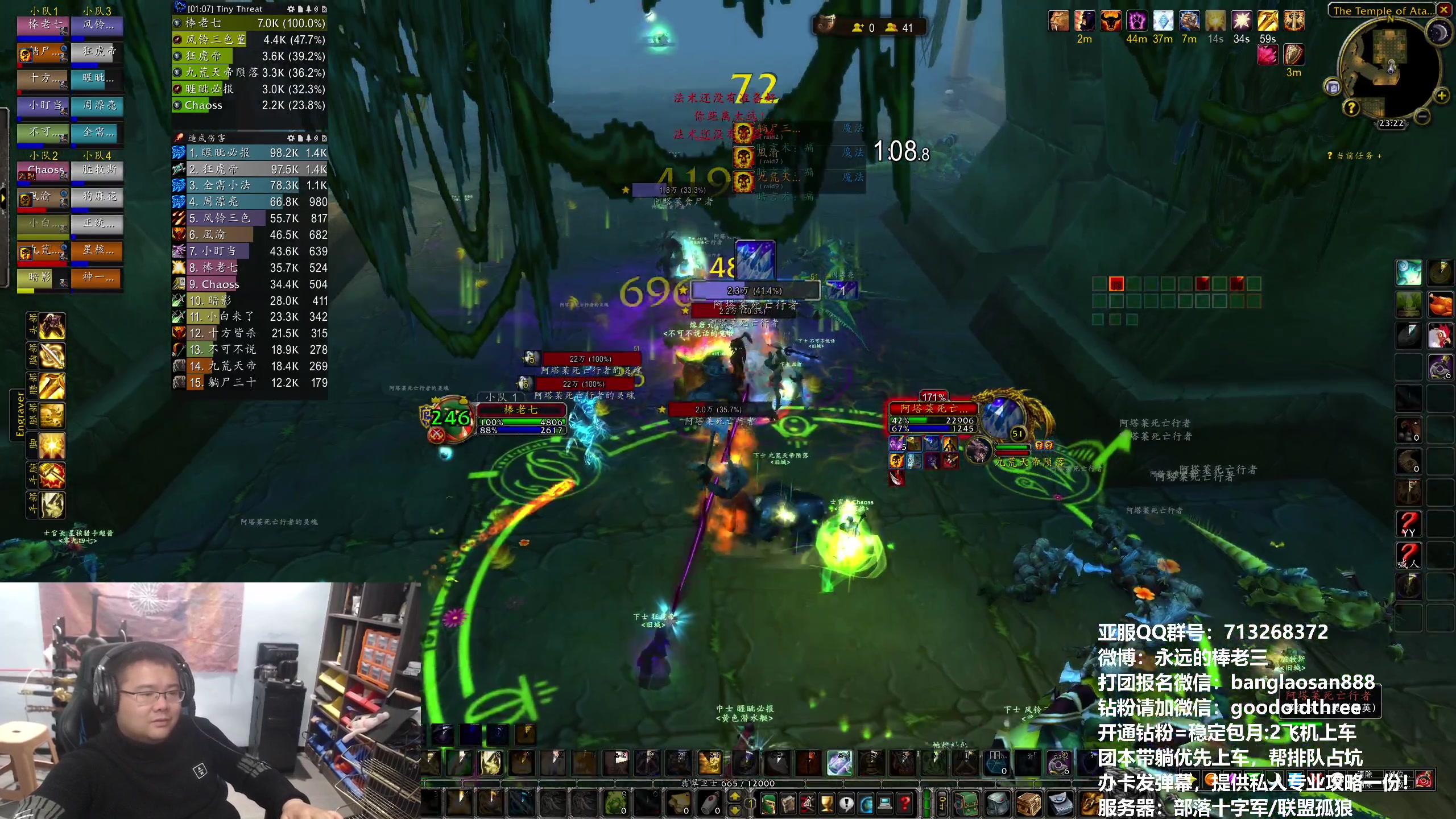 【2024-04-11 22点场】棒老三：闲扯国服回归的细节和事项！