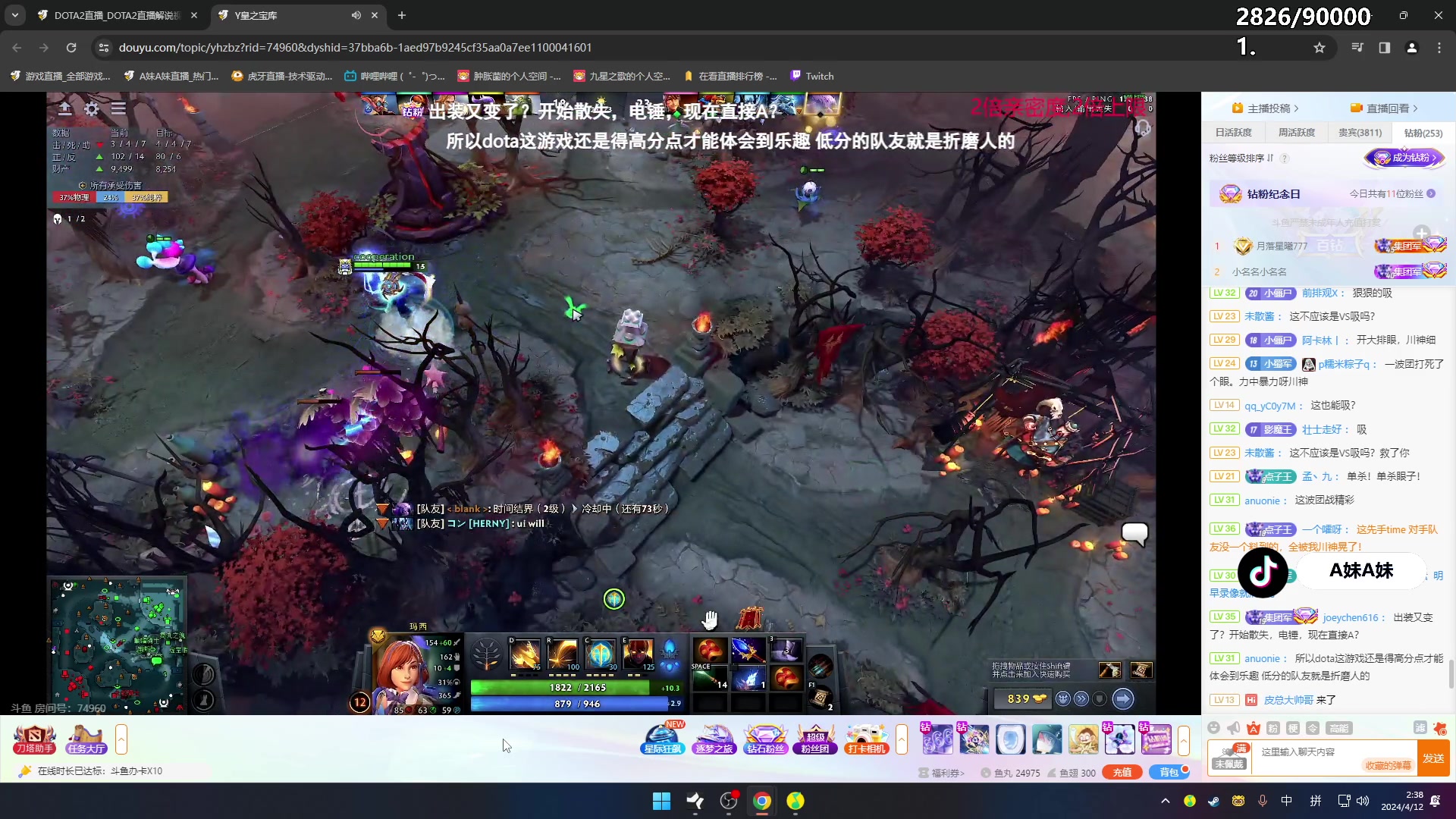 【2024-04-12 02点场】A妹A妹：【呆猪】10011