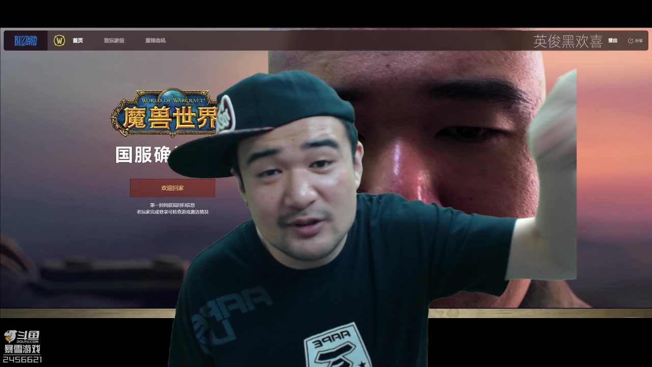 【2024-04-12 16点场】黑欢喜：我看看怎个事【黄金双倍】