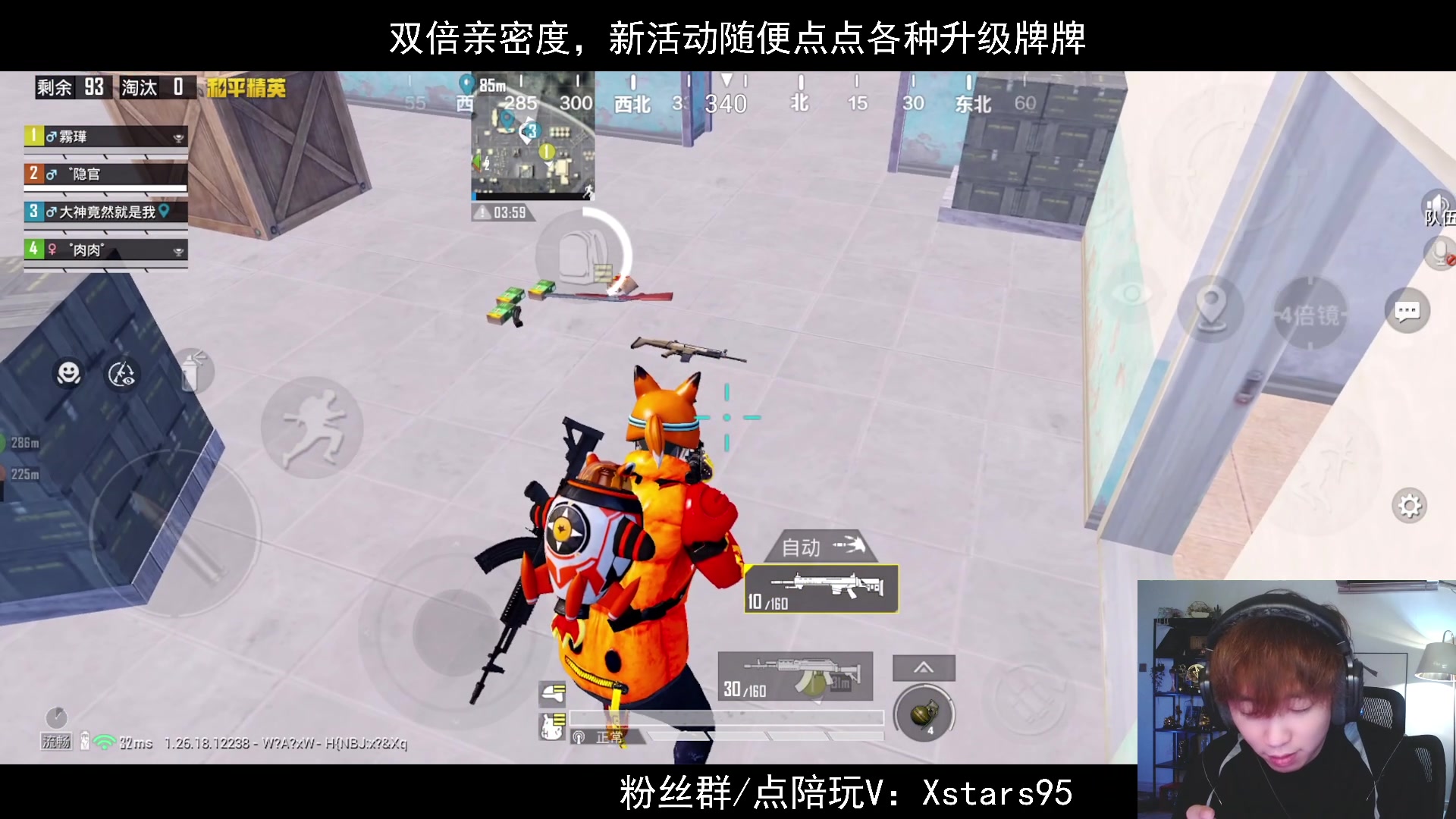 【2024-04-12 18点场】Dy花老湿：【手机荣光路匹么么哒】