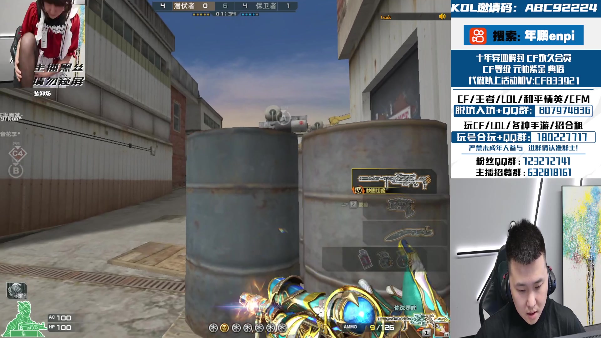 【2024-04-11 19点场】汉宫年鹏Enpi：还是和儿子打打低豆吧