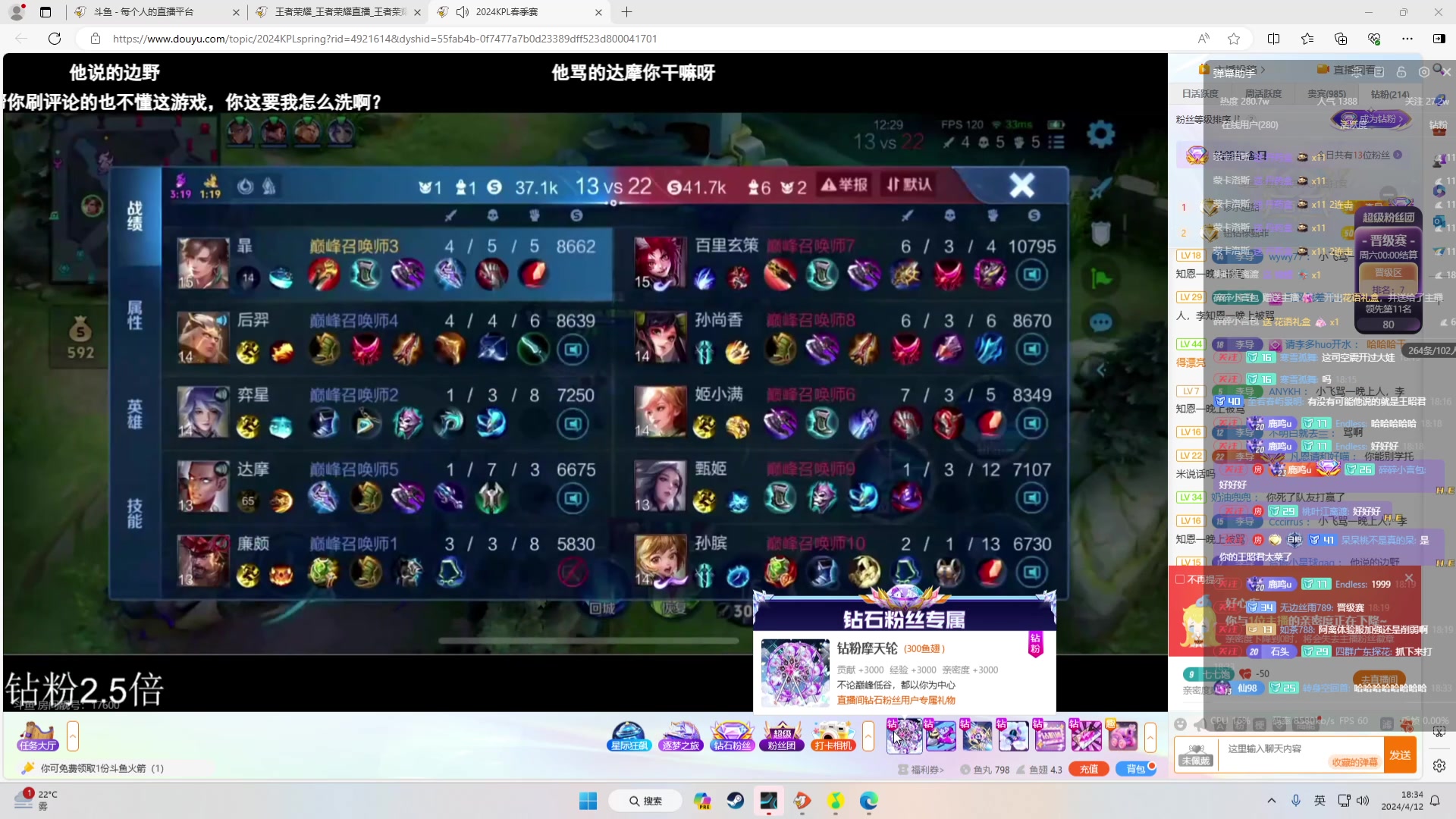 【2024-04-12 17点场】鹿小鸣l：我爱玩射手