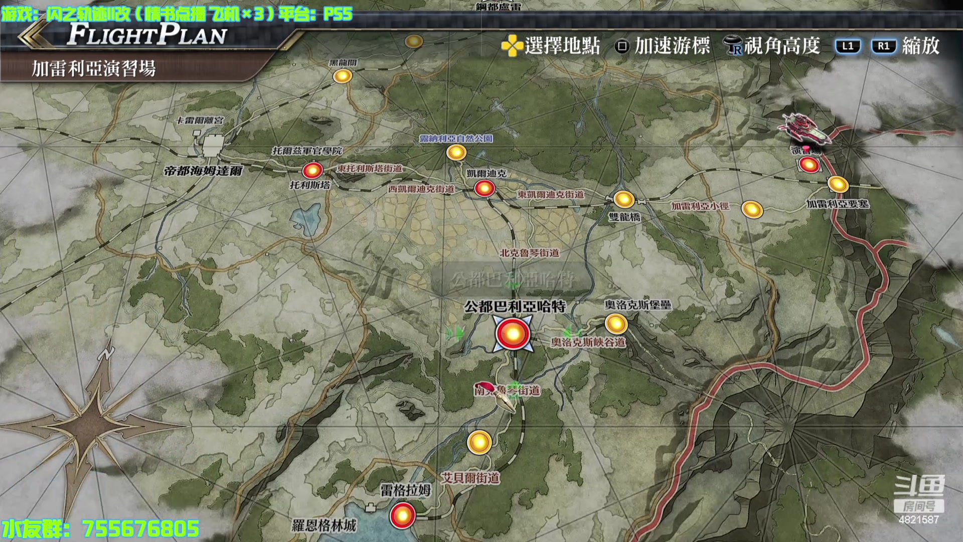【2024-04-12 23点场】O月球大叔O：轨迹系列点播~闪轨2改