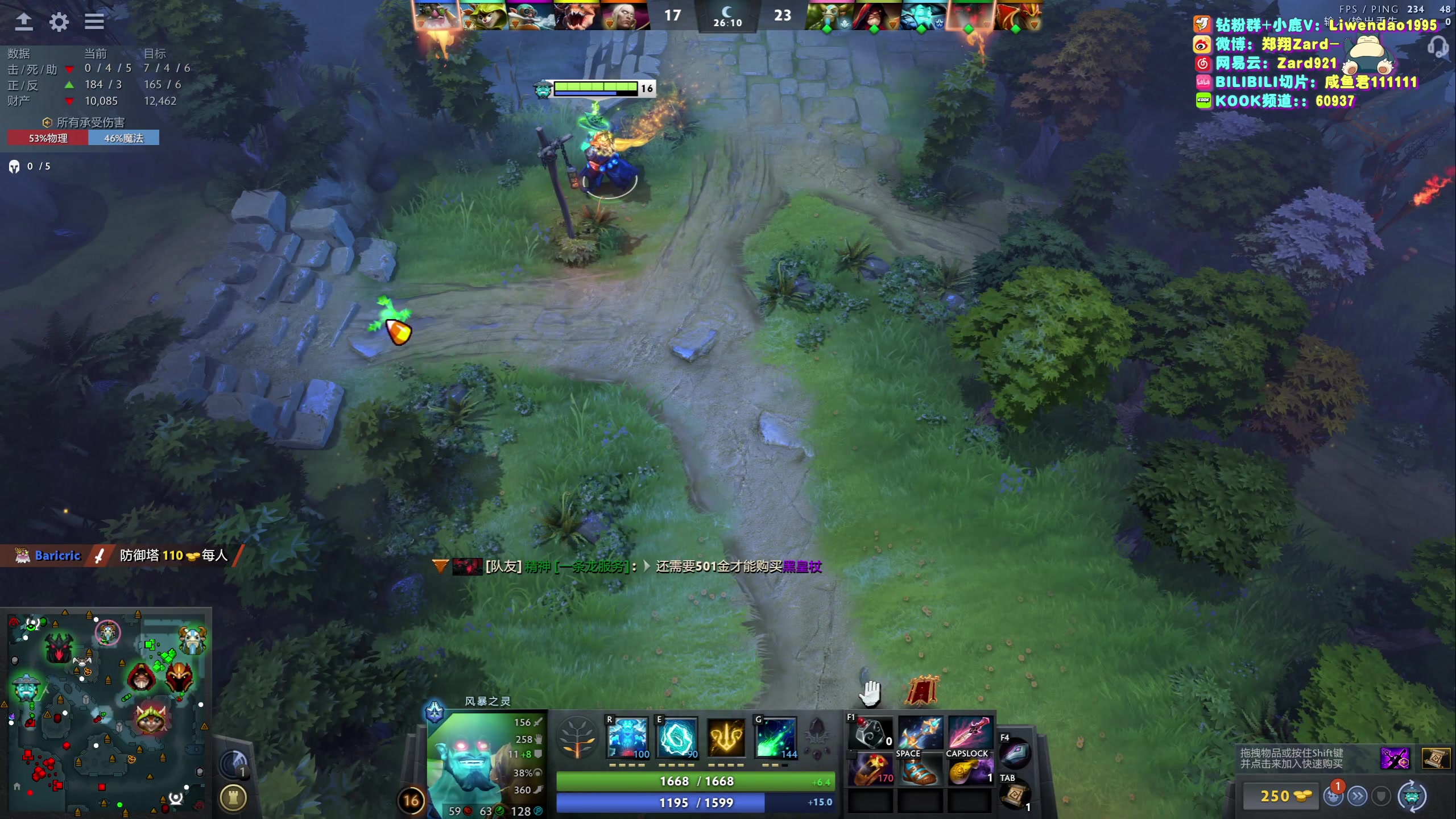 【2024-04-12 16点场】zard1991：zard1991-chill dude