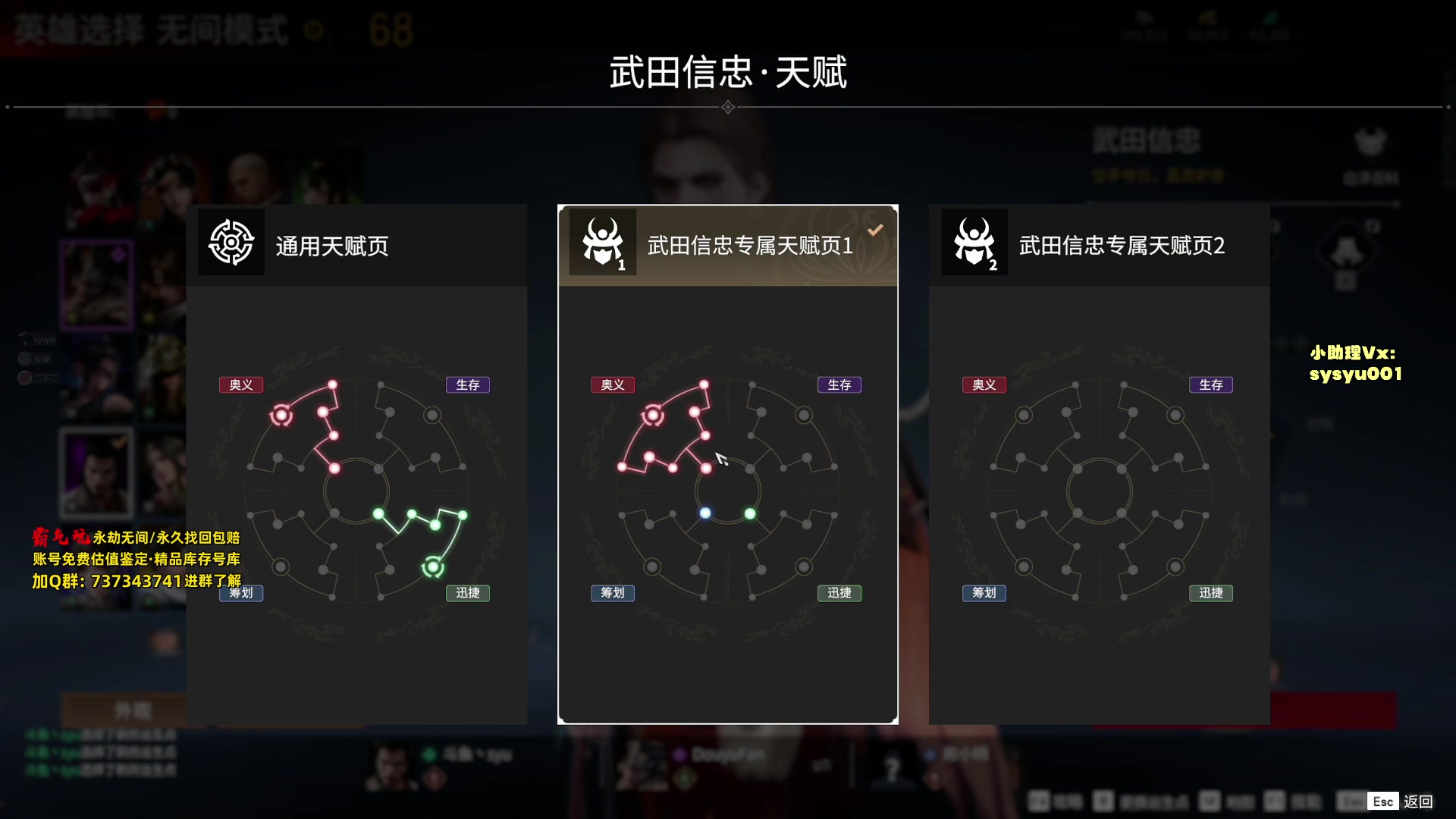 【2024-04-12 20点场】sysyu：sy：新赛季版本答案！！！