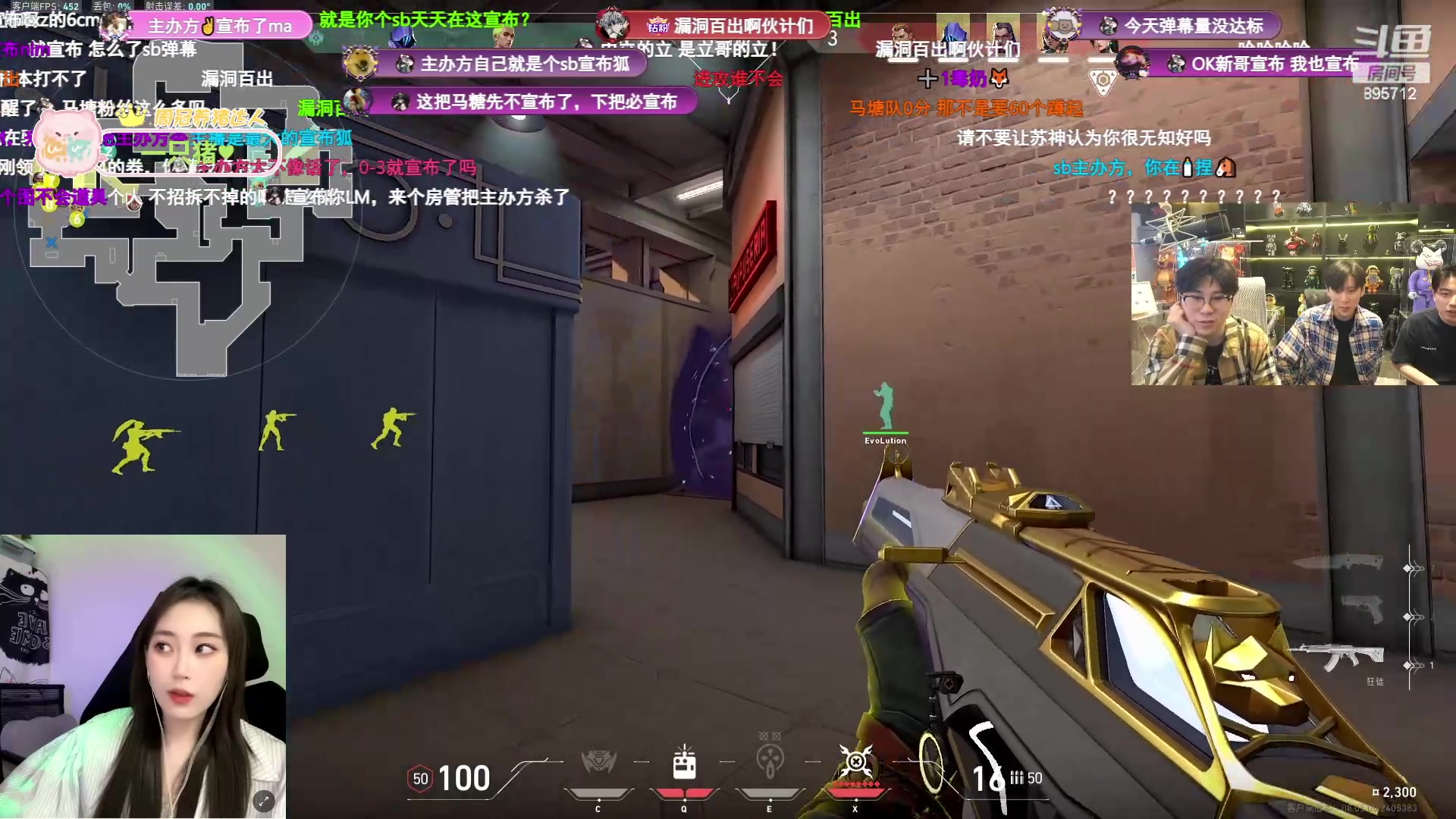 【2024-04-10 21点场】一只蘇l：S2 最后一场我们一起看！