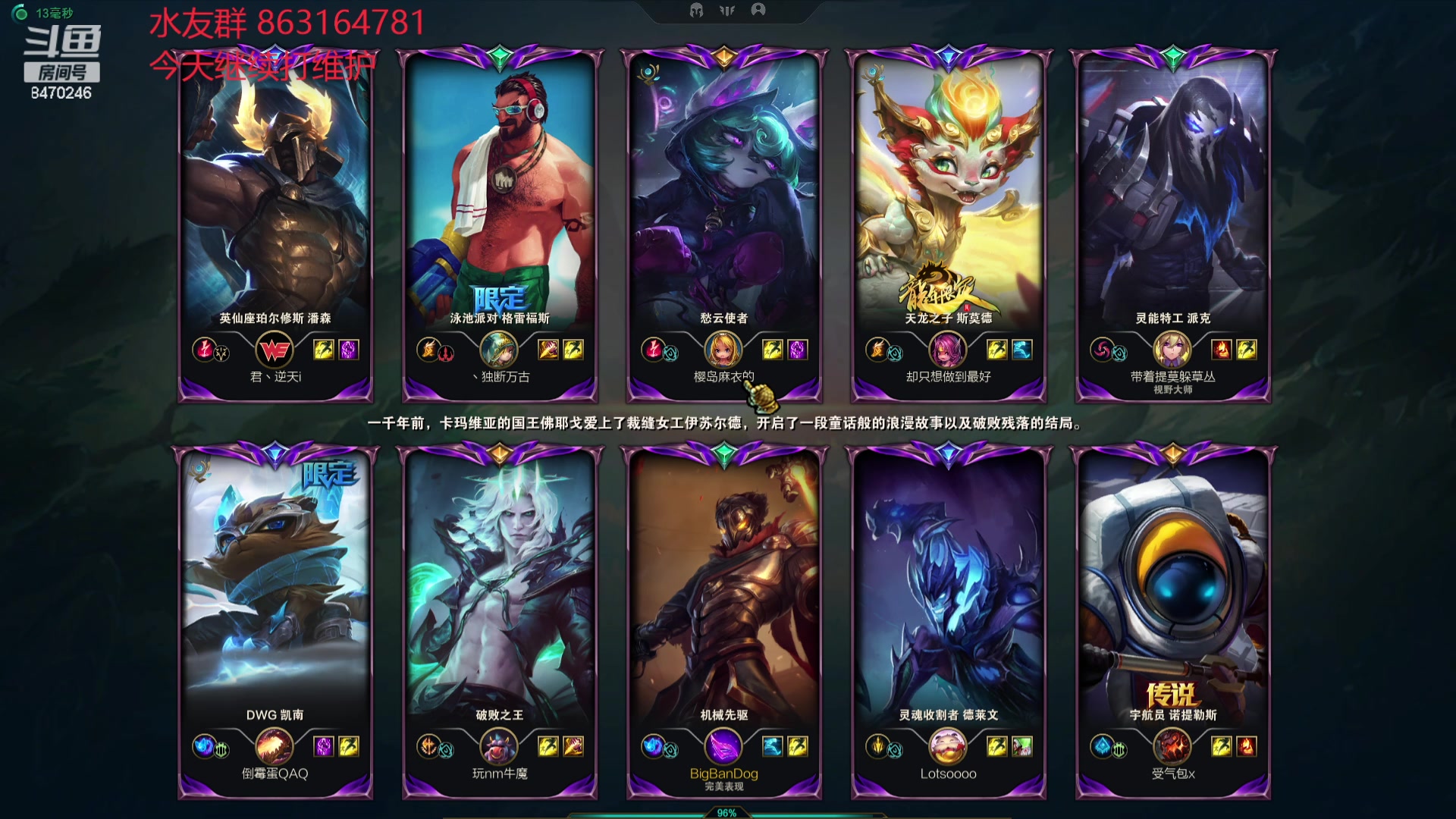 【2024-04-11 21点场】小老板丶艾克：下版本BAN妖坤