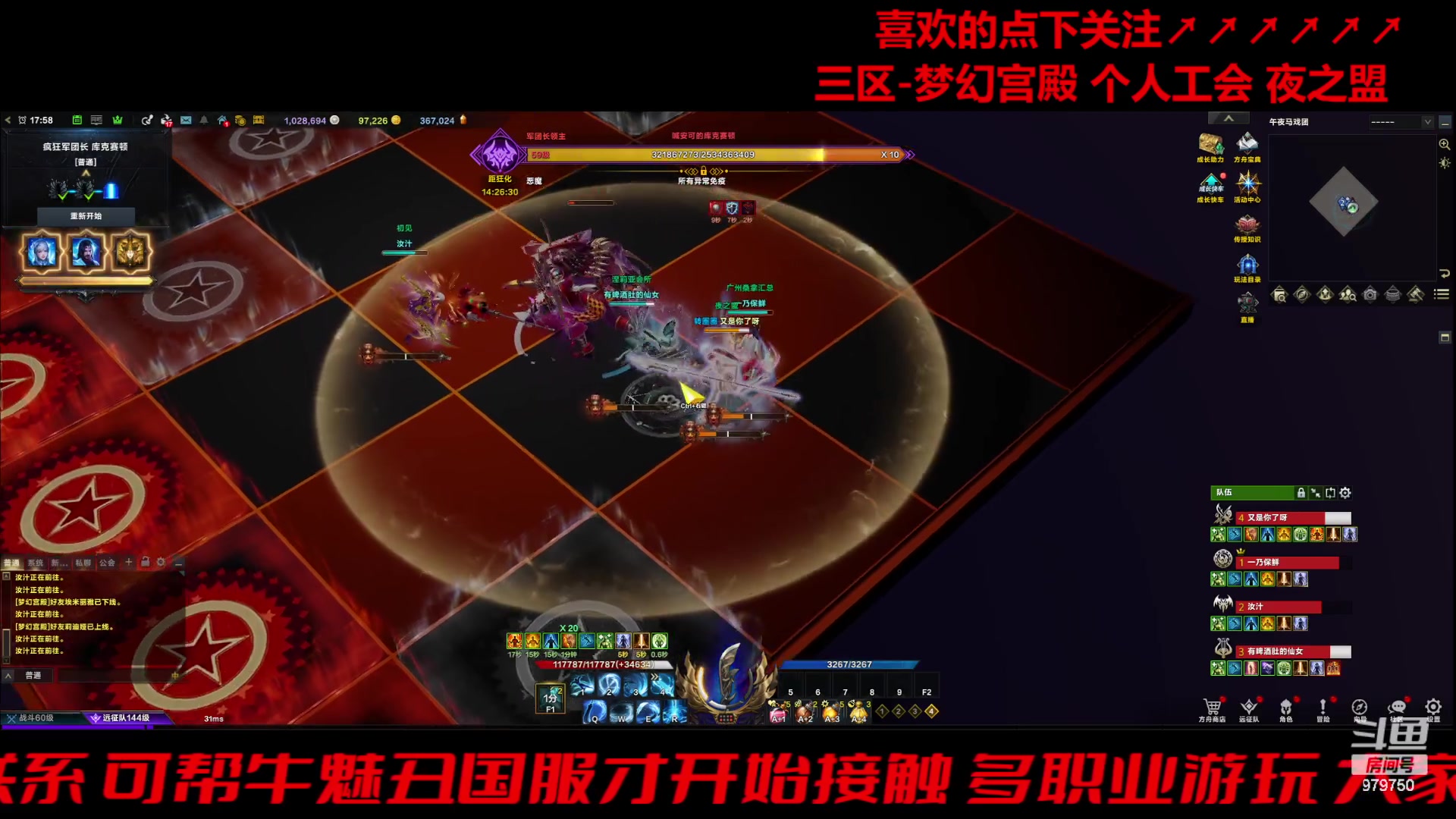 【2024-04-11 17点场】三凯1986：三区 不知道还多久