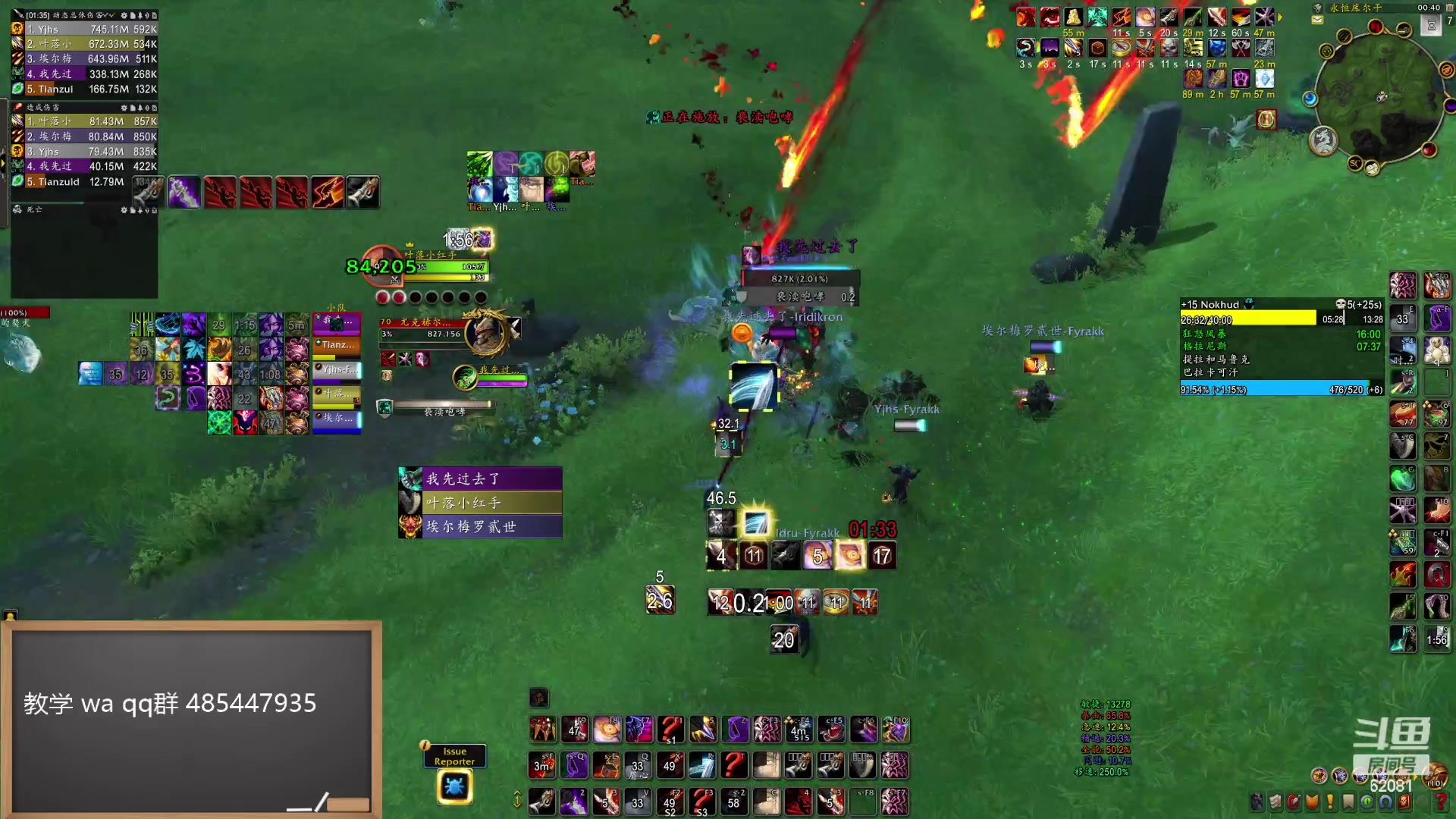 【2024-04-12 00点场】叶落乄初冬：双倍亲密度 S4测试服大秘境