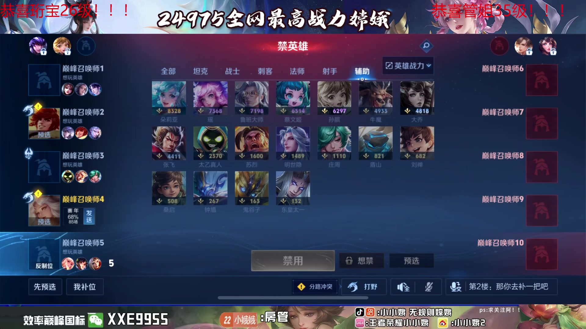 【2024-04-12 16点场】小小娥1：我要经历无数次重新开始啊啊啊