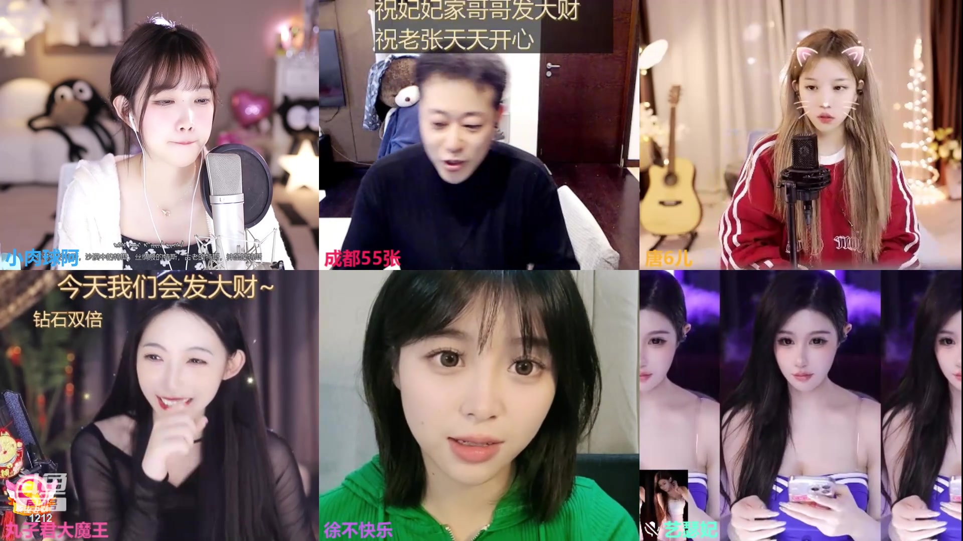 【2024-04-11 23点场】小肉球阿：祝书贤2411生日快乐越来越好