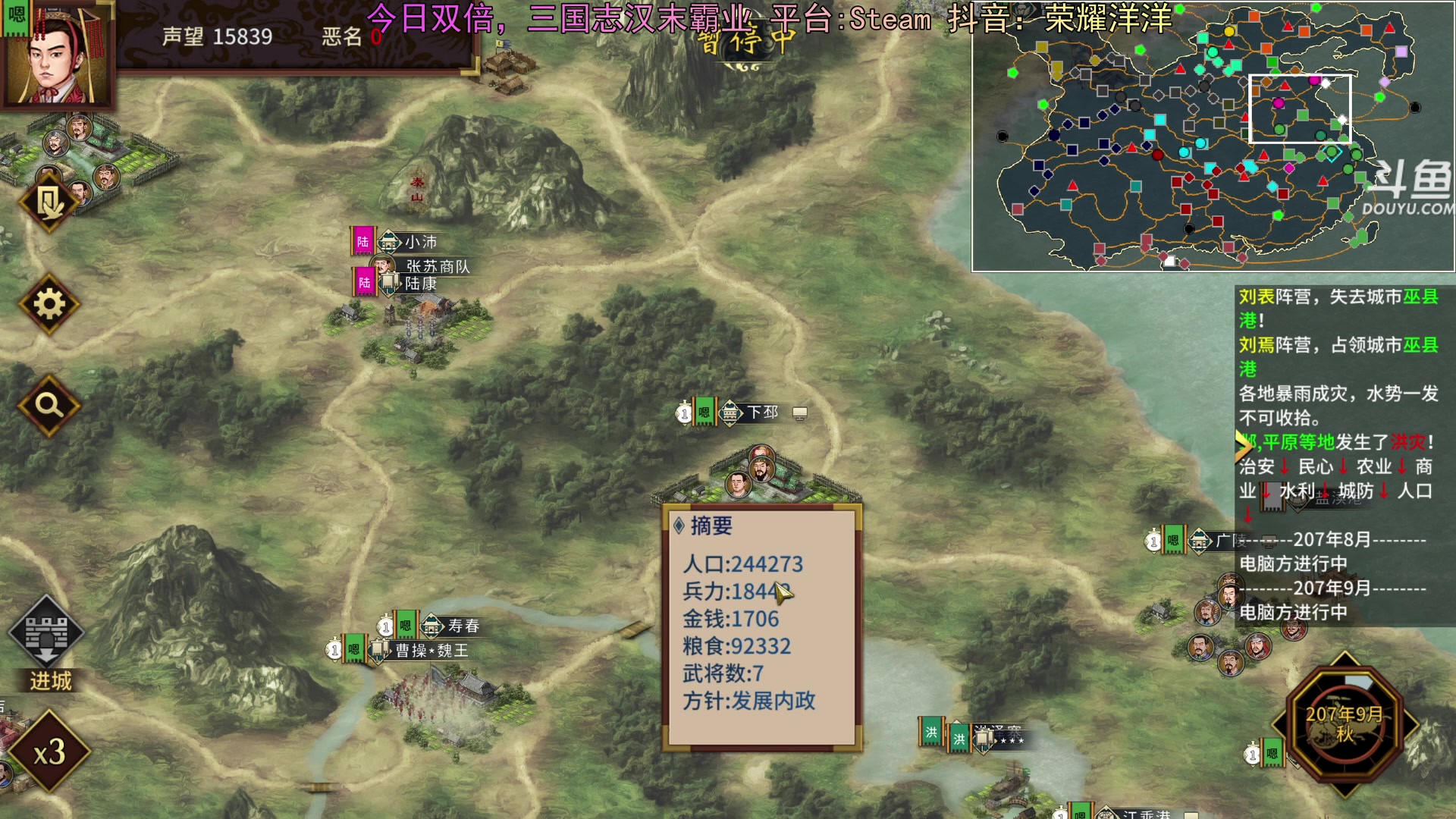 【2024-04-11 21点场】荣耀洋洋：【洋洋】今日双倍，小众，独立，单机游戏！