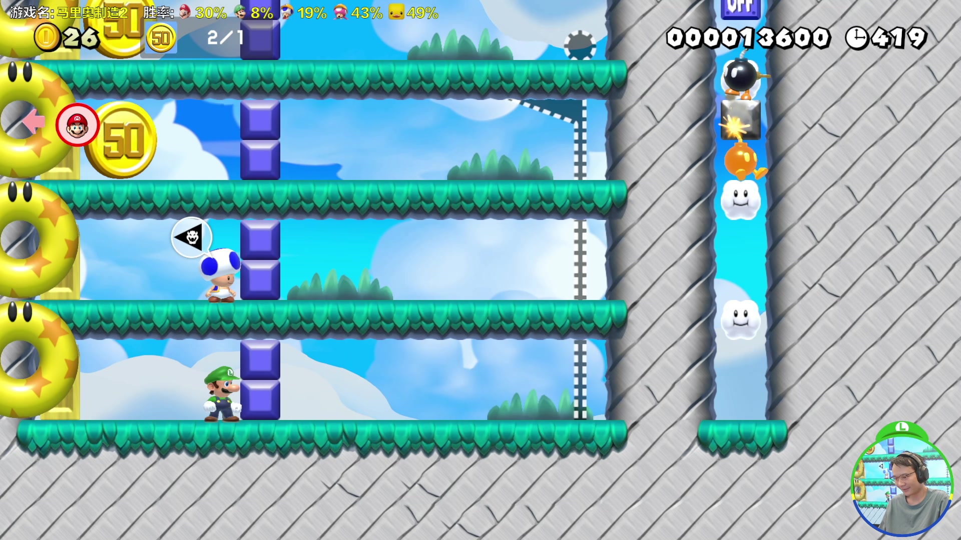 【2024-04-12 16点场】超级小桀：我可能玩了假的马里奥