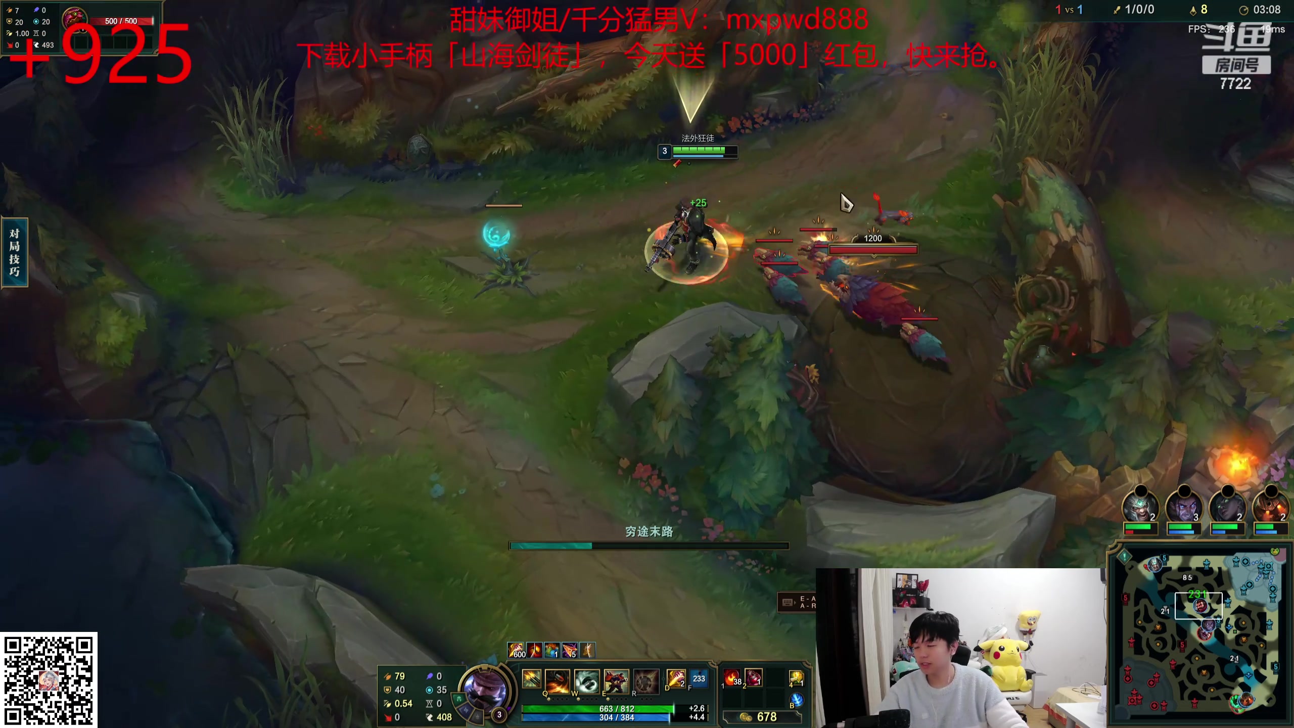 【2024-04-12 20点场】格局OoO：顶级打野教学 野区无敌打法