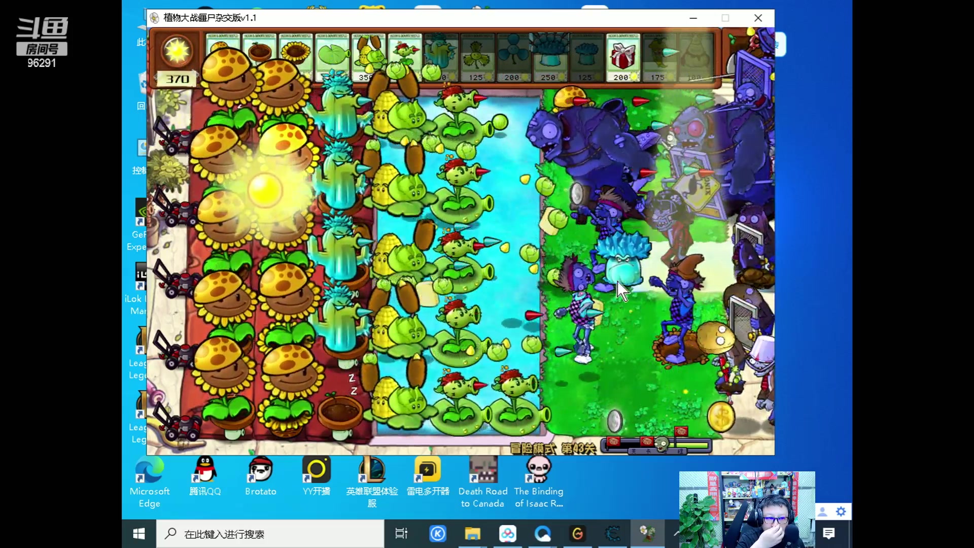 【2024-04-12 02点场】东北大鹌鹑：东北大鹌鹑 恐怖如斯！！