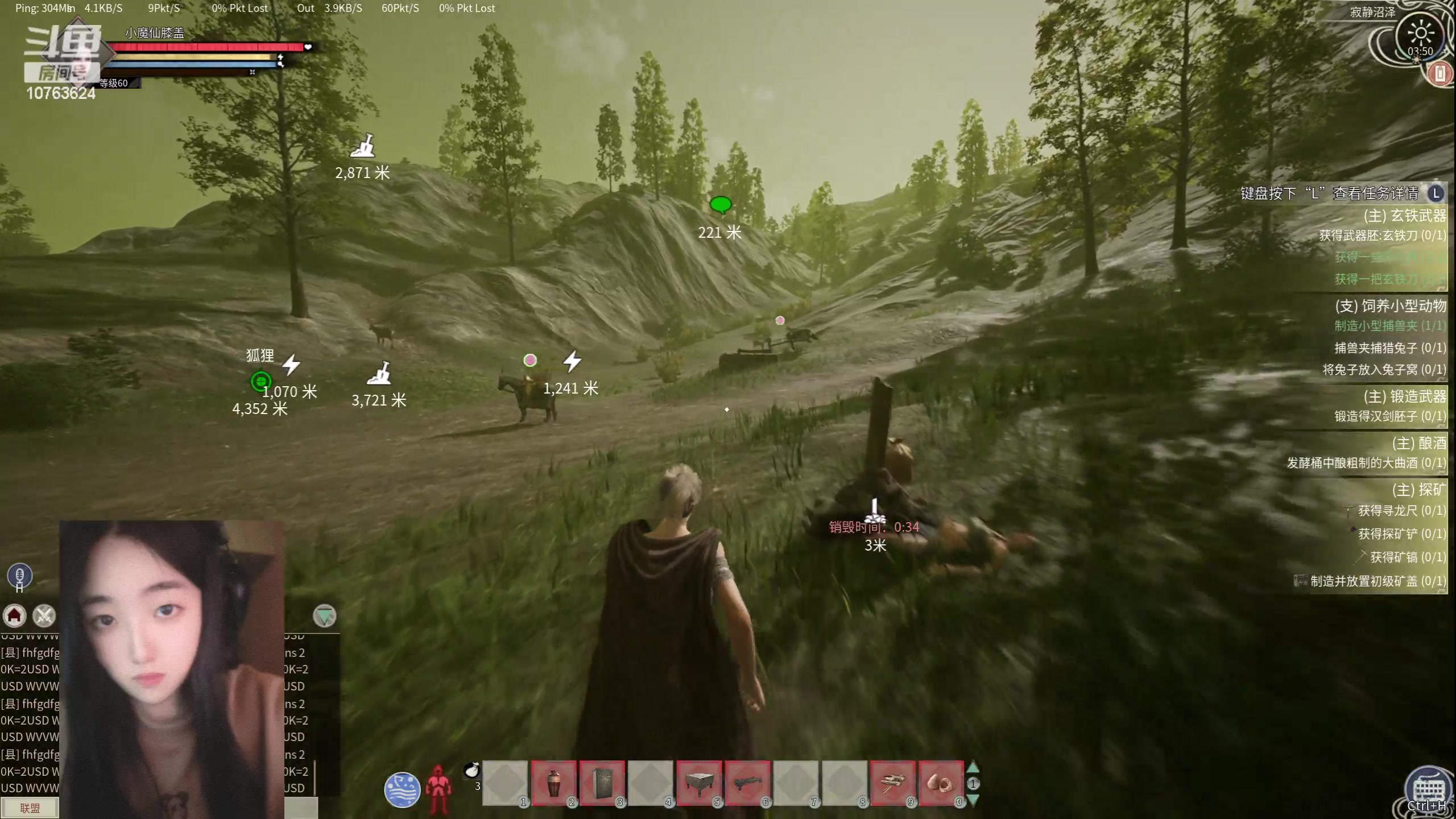 【2024-04-10 03点场】膝盖是个倒霉蛋：休息一会儿啦，8点再来了