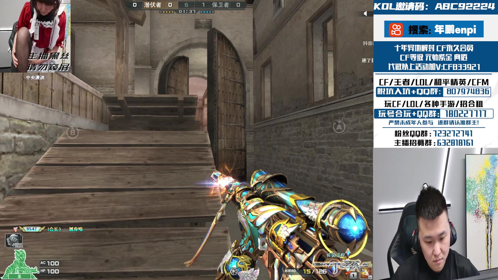 【2024-04-11 22点场】汉宫年鹏Enpi：还是和儿子打打低豆吧