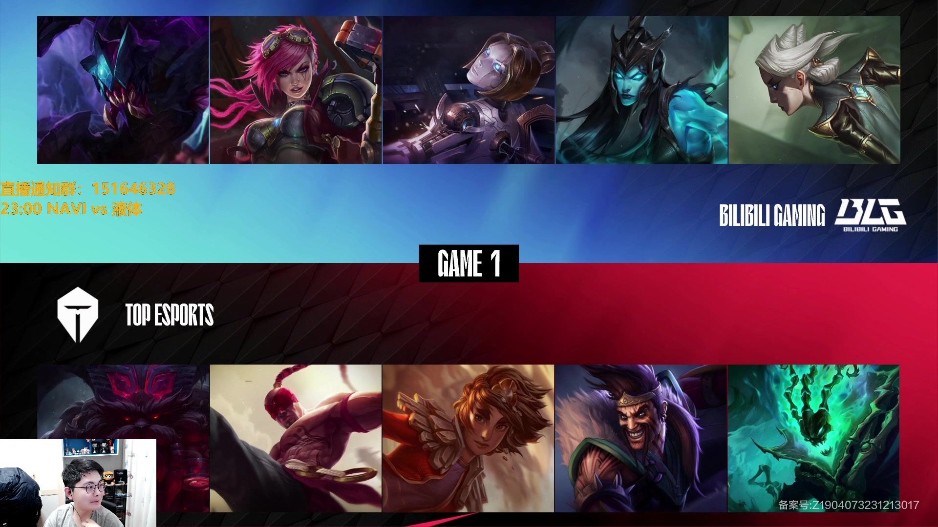 【2024-04-11 17点场】解说雨童：解说雨童：先看会儿隔壁！