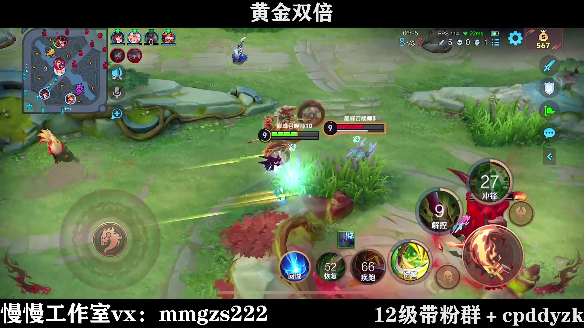 【2024-04-12 15点场】不如叫我慢慢：猛男就该用粉色Kitty皮肤，黄金双倍