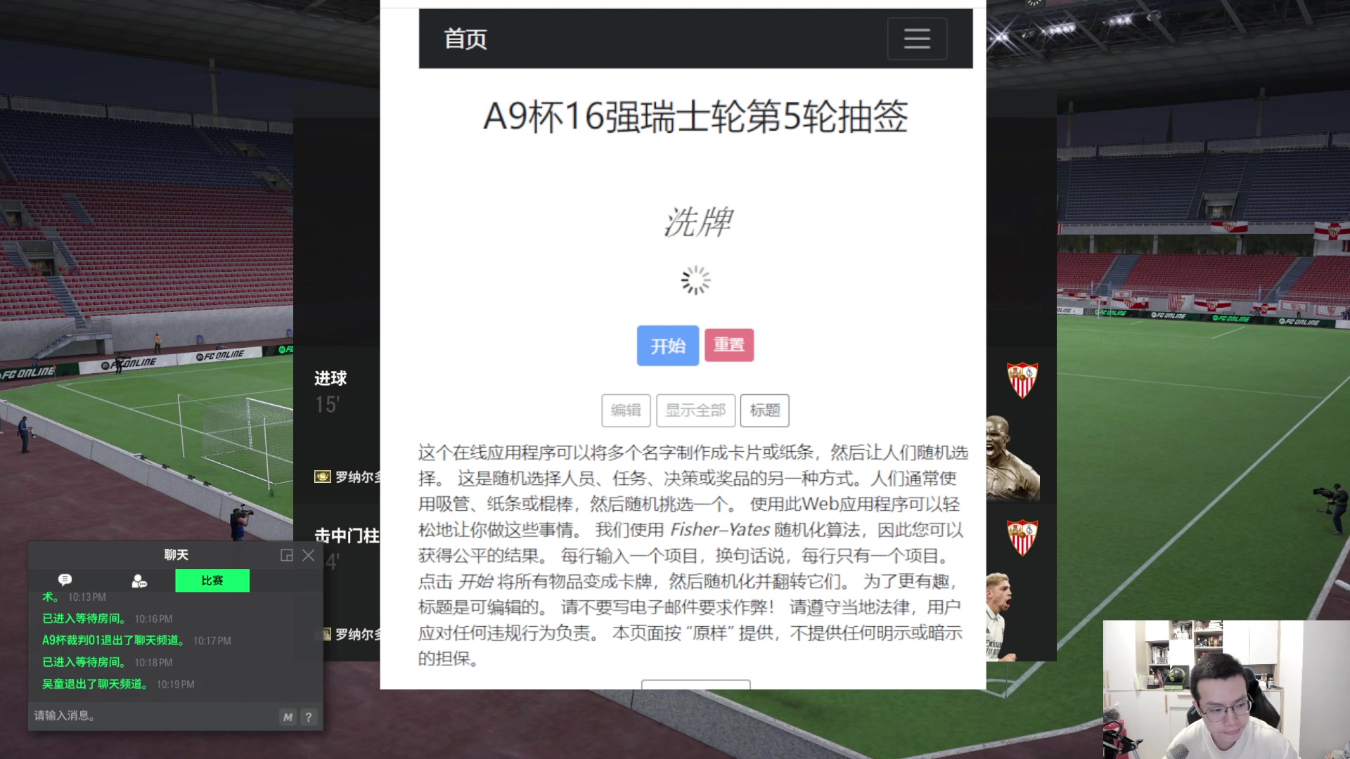 【2024-04-12 22点场】A胖瘦了：[双倍]A胖~开新转盘/看号/踢球