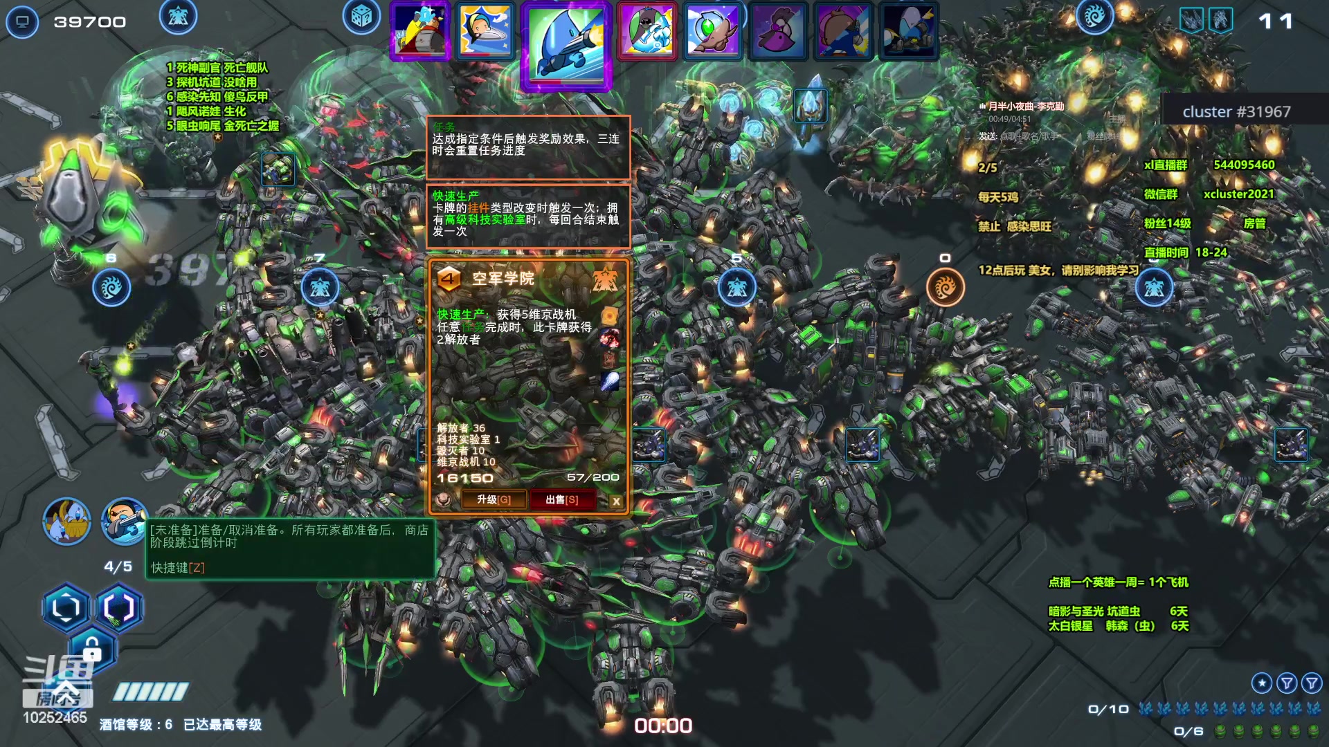 【2024-04-11 19点场】xcluster：星际酒馆，真的回归了