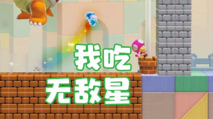 【白胖打工记】359 期 - 我太喜欢吃无敌星了