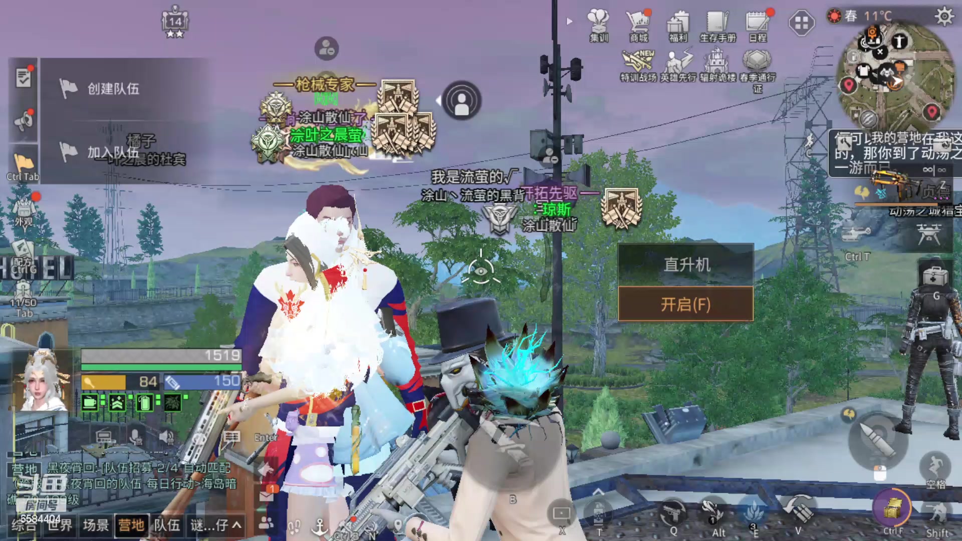 【2024-04-12 11点场】中华田园冯太极：诡楼竞速免费，卡层10钻石