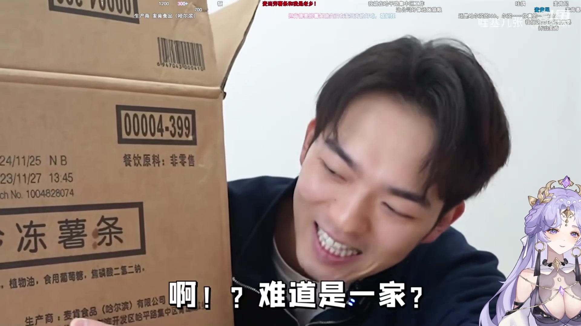 【2024-04-10 14点场】兔叽叽丫：1元粉丝牌✨恐怖游戏《典妻》