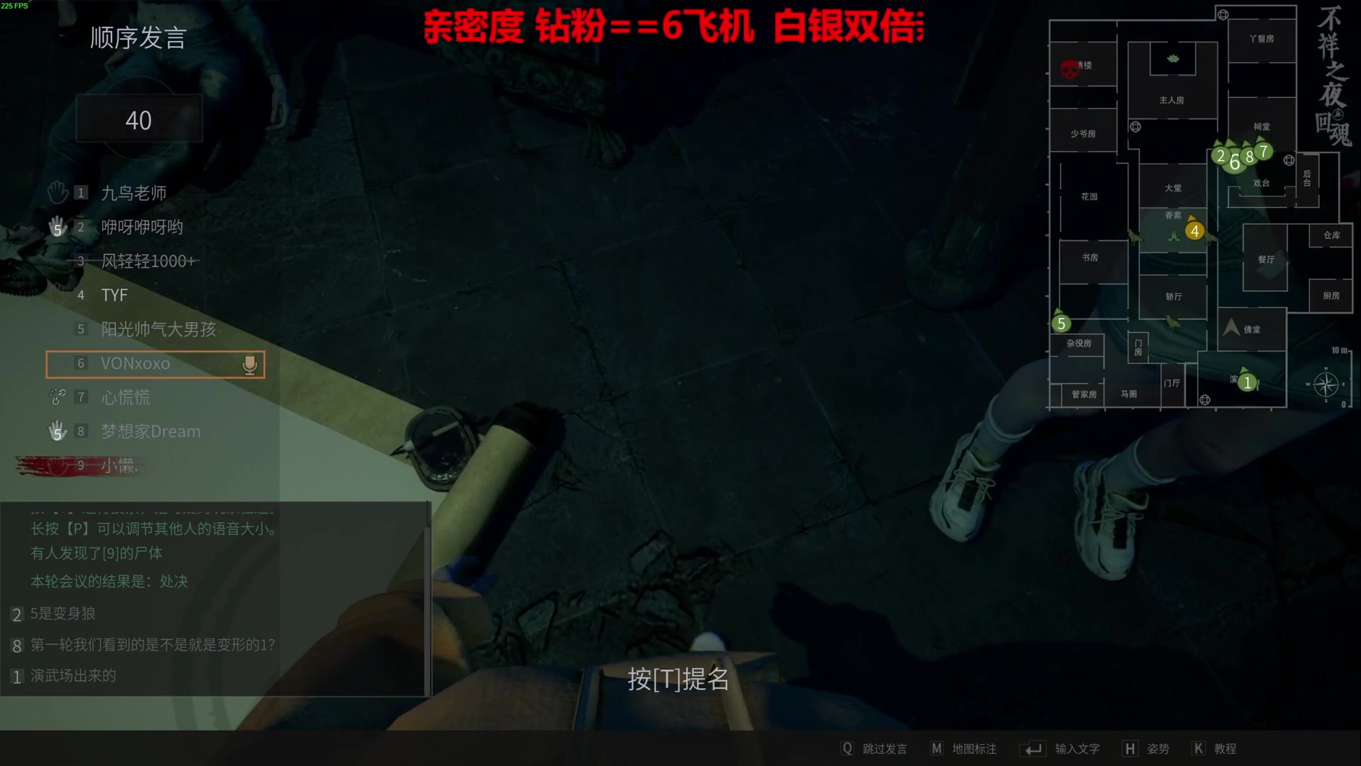 【2024-04-12 04点场】TYF唐亦风：桃木剑一哥 150008