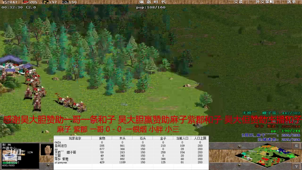 【2024-4-10 13点场】淋淋雨829:圣战迷恋的直播间