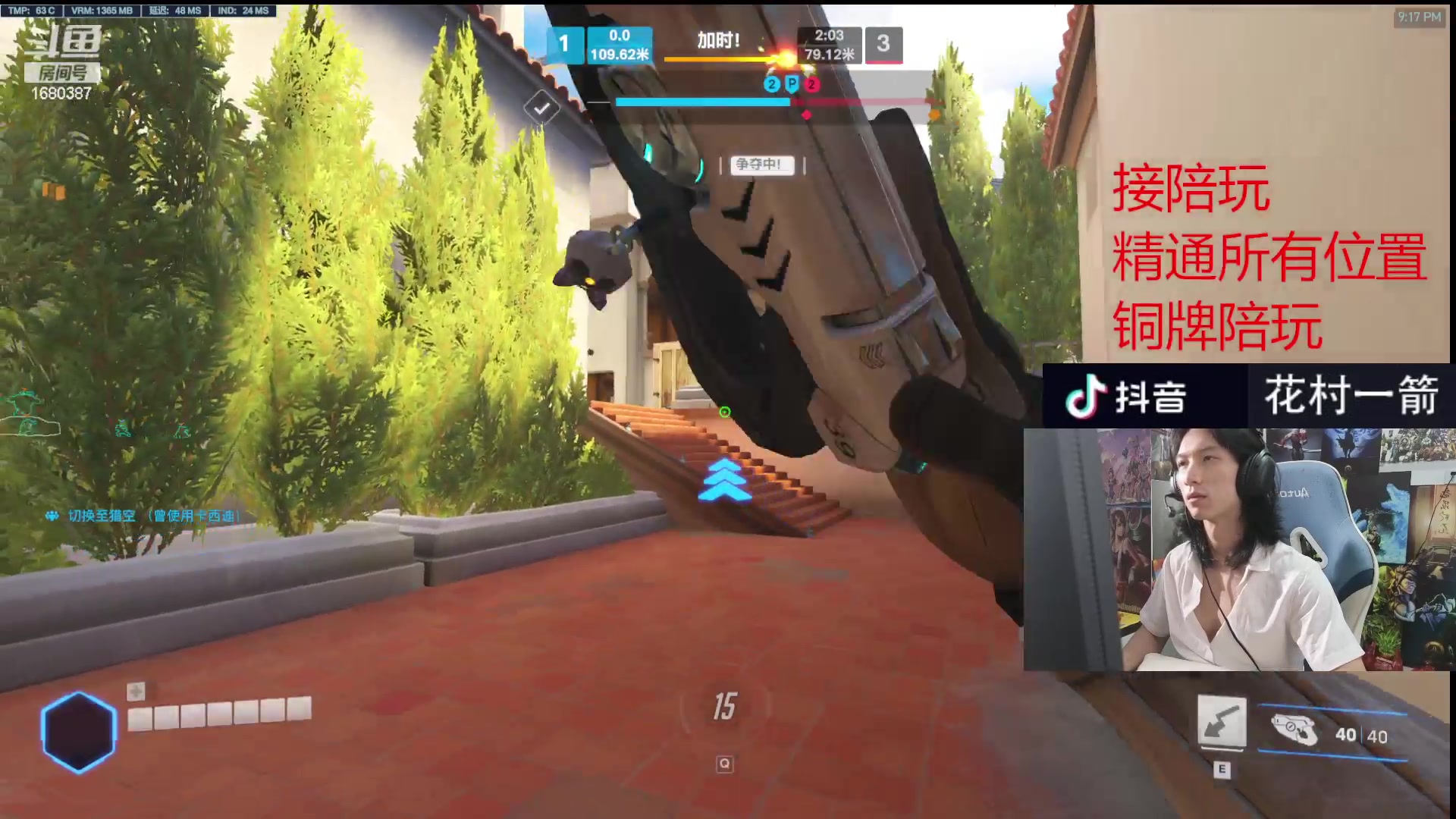 【2024-04-12 20点场】花村一箭：态变：谁的问题