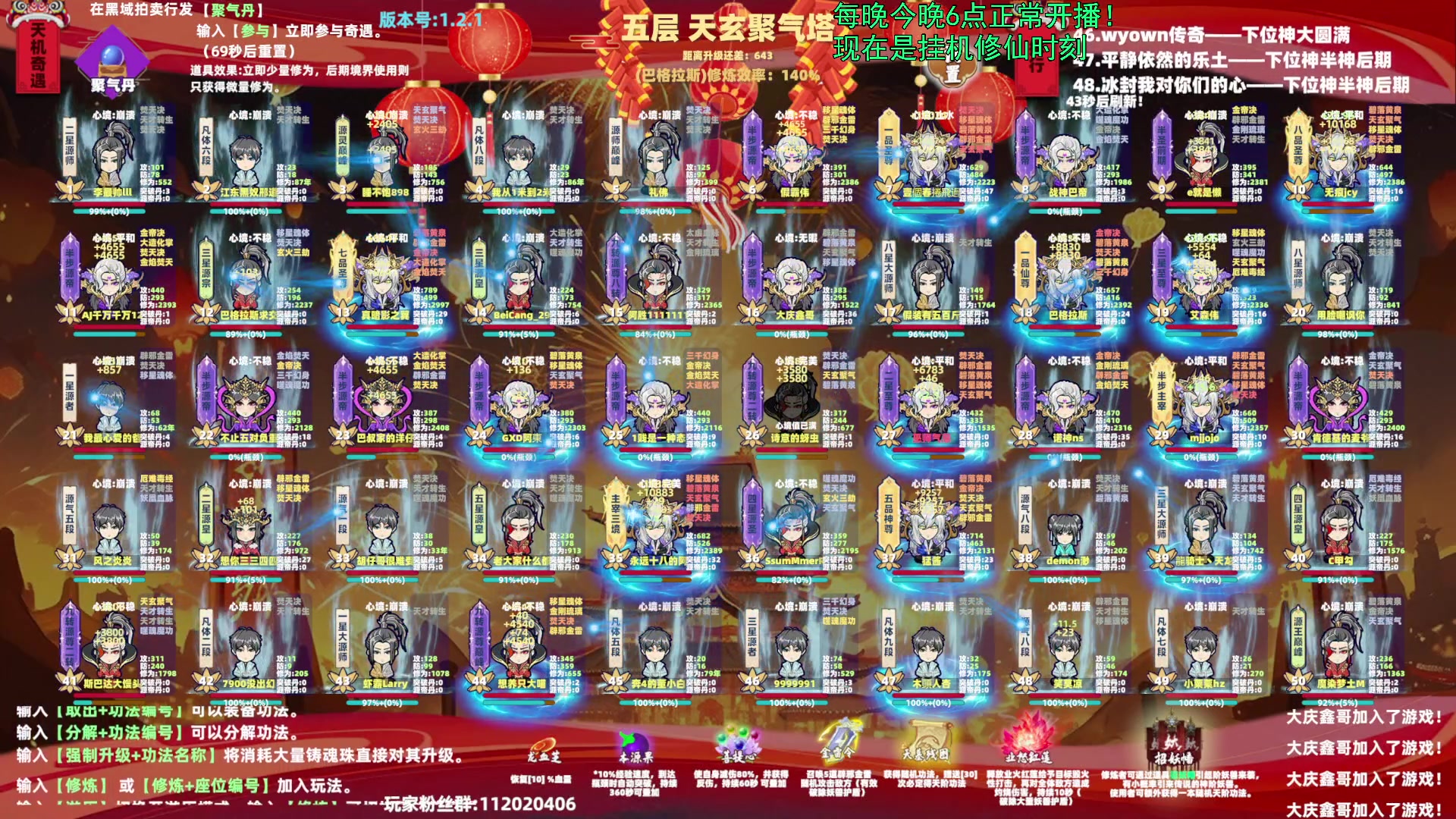 【2024-04-12 17点场】巴格拉斯：热爱生活，走进巴叔