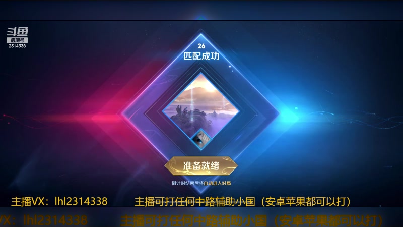 【2024-04-12 17点场】国服老狐狸：国服妲己：有车位可上号